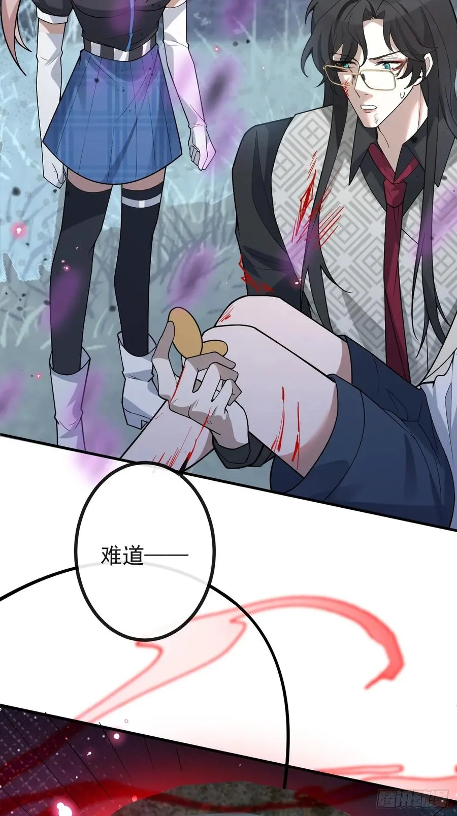 66-霍川的过去！ 第9页