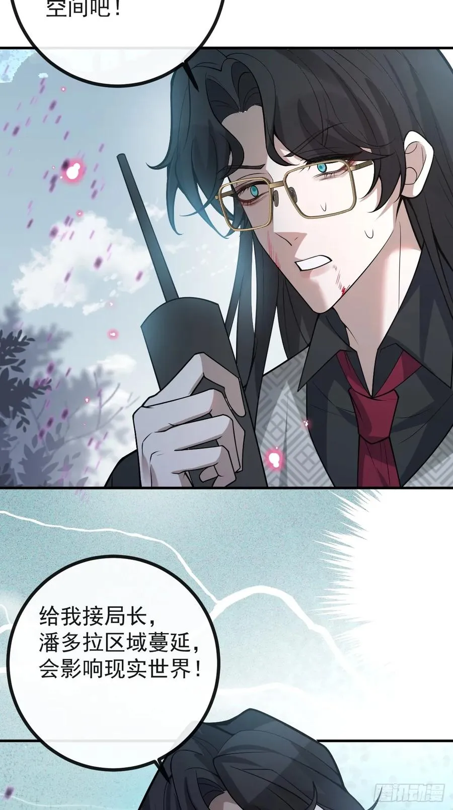66-霍川的过去！ 第14页