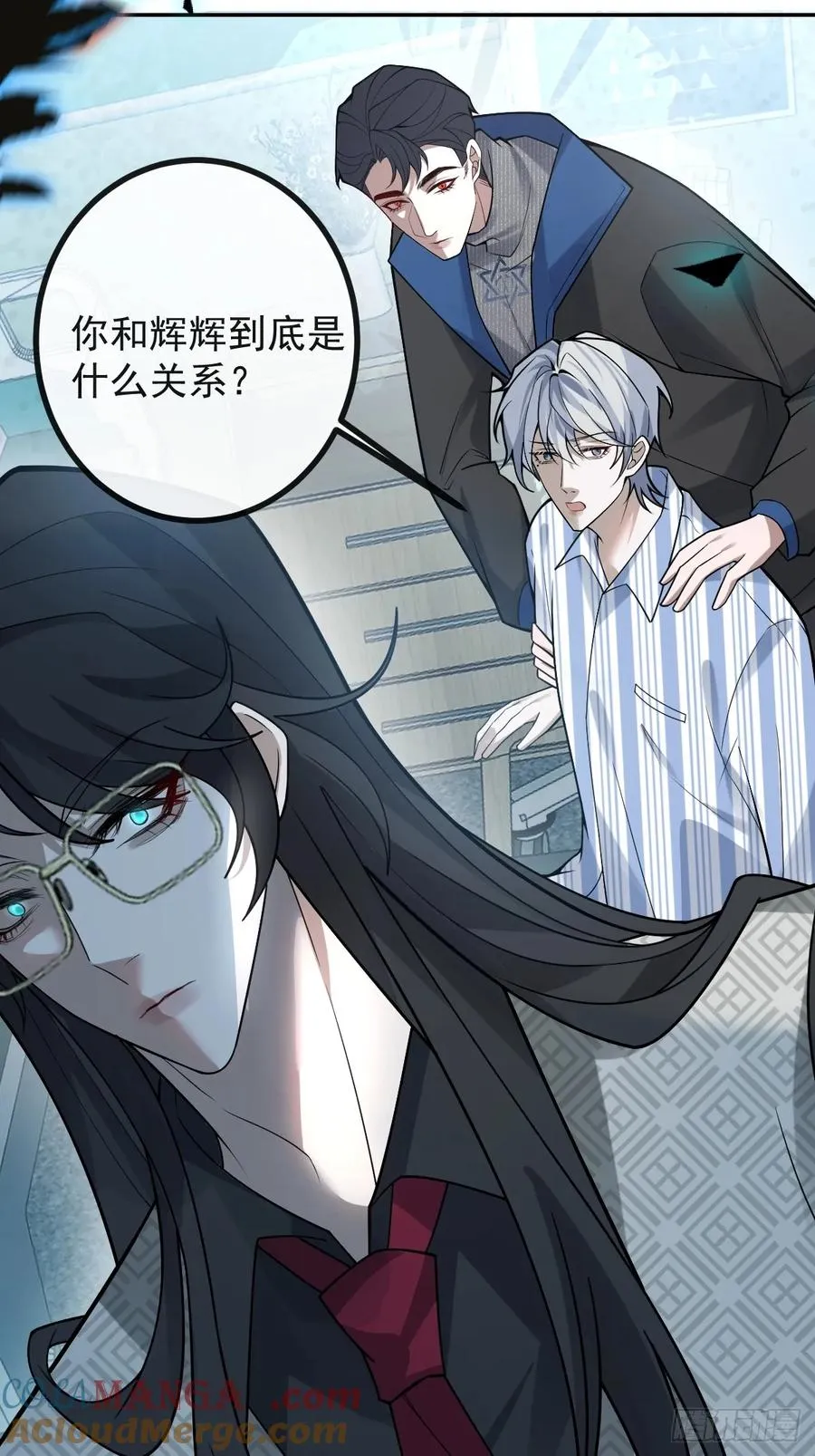 66-霍川的过去！ 第22页