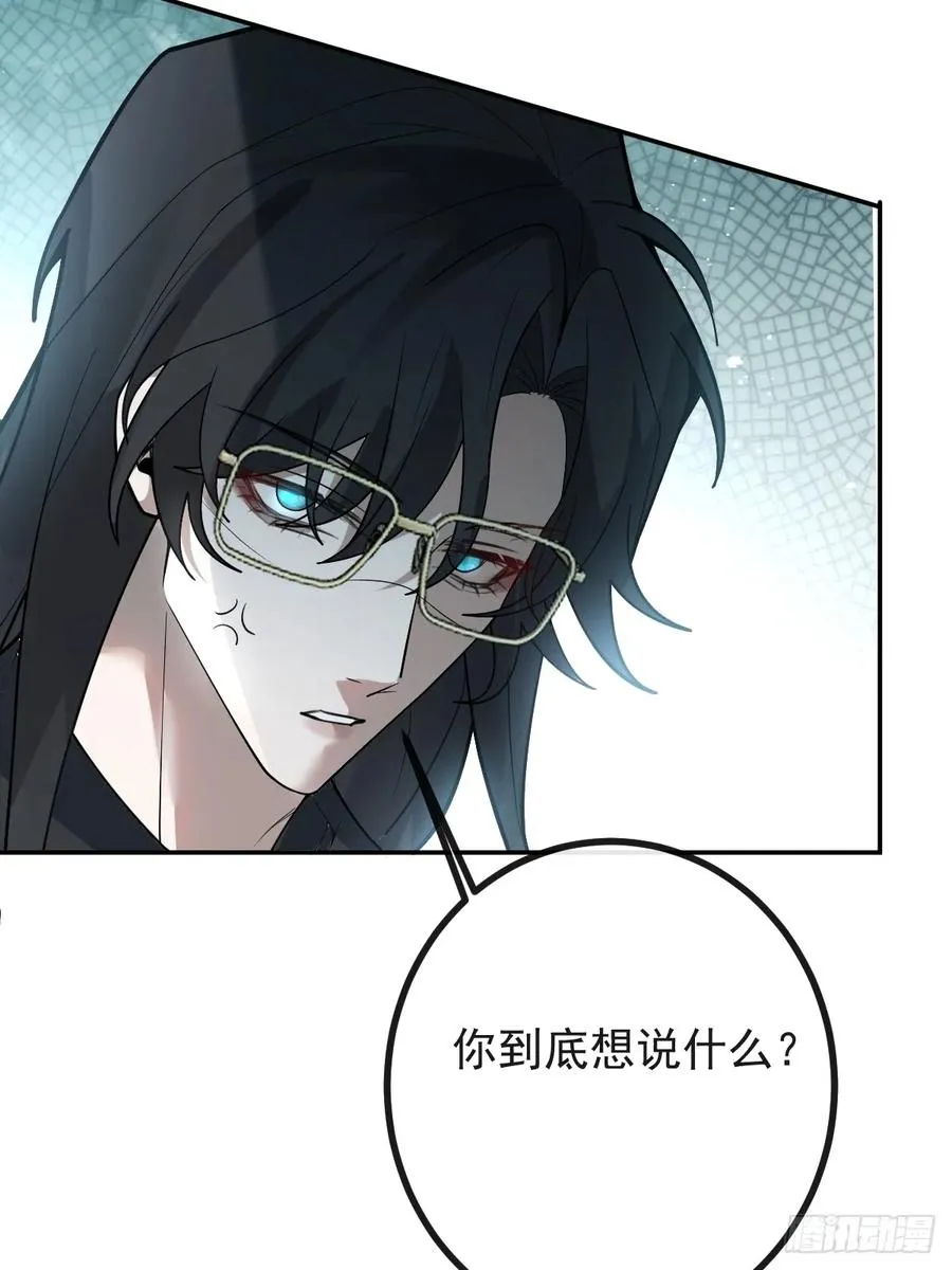 66-霍川的过去！ 第26页