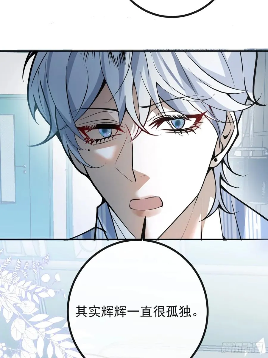 66-霍川的过去！ 第27页