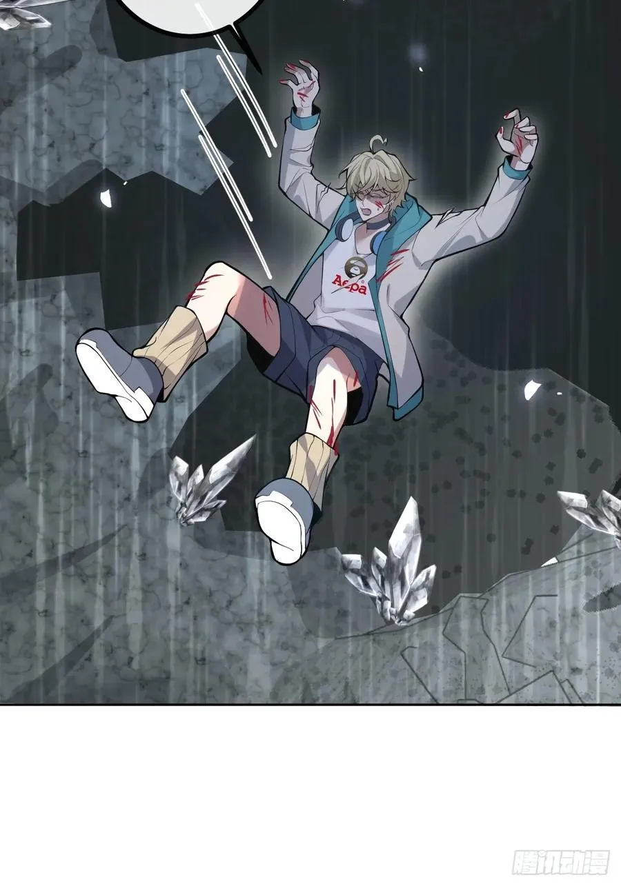 66-霍川的过去！ 第38页