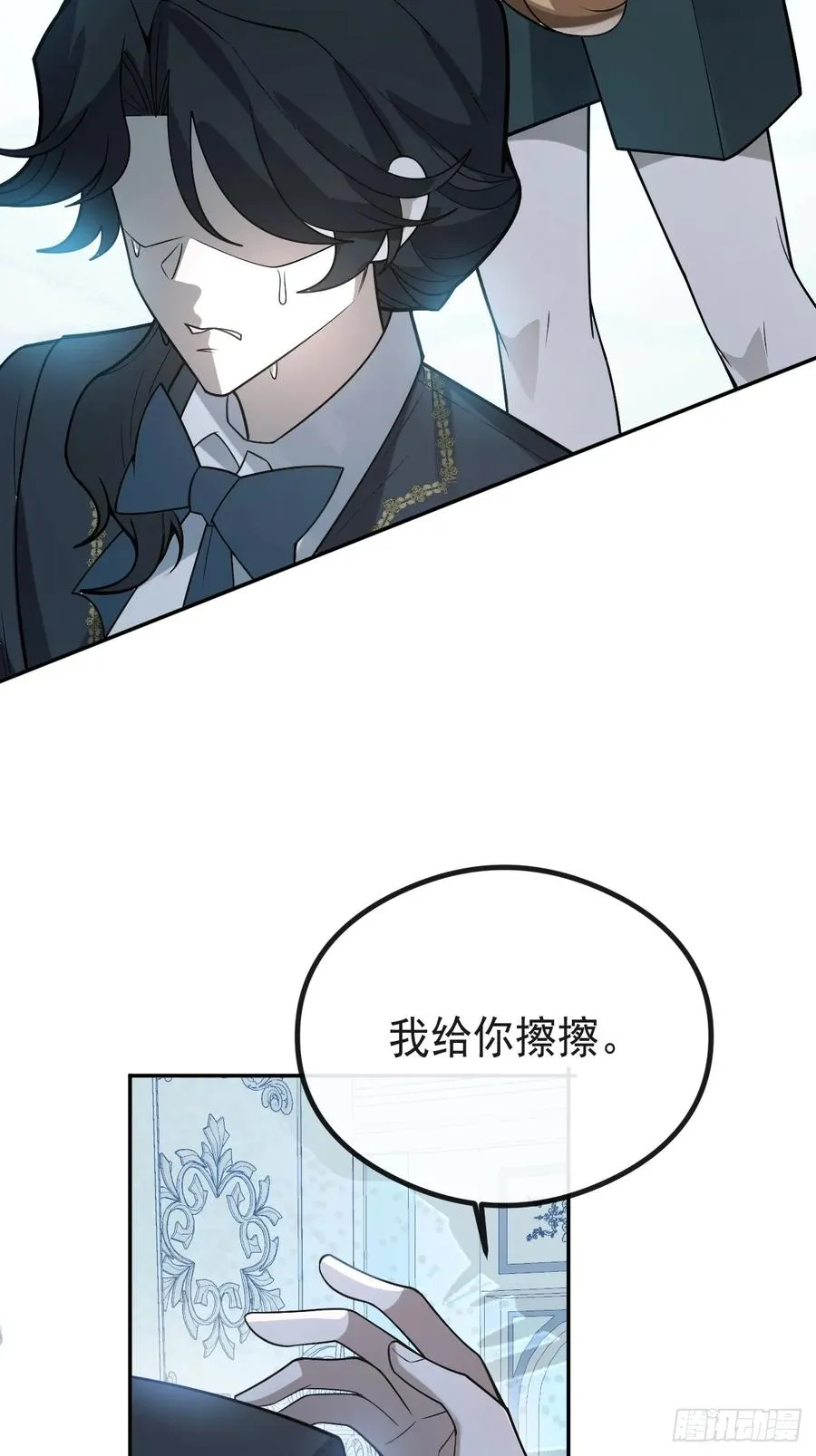 66-霍川的过去！ 第60页