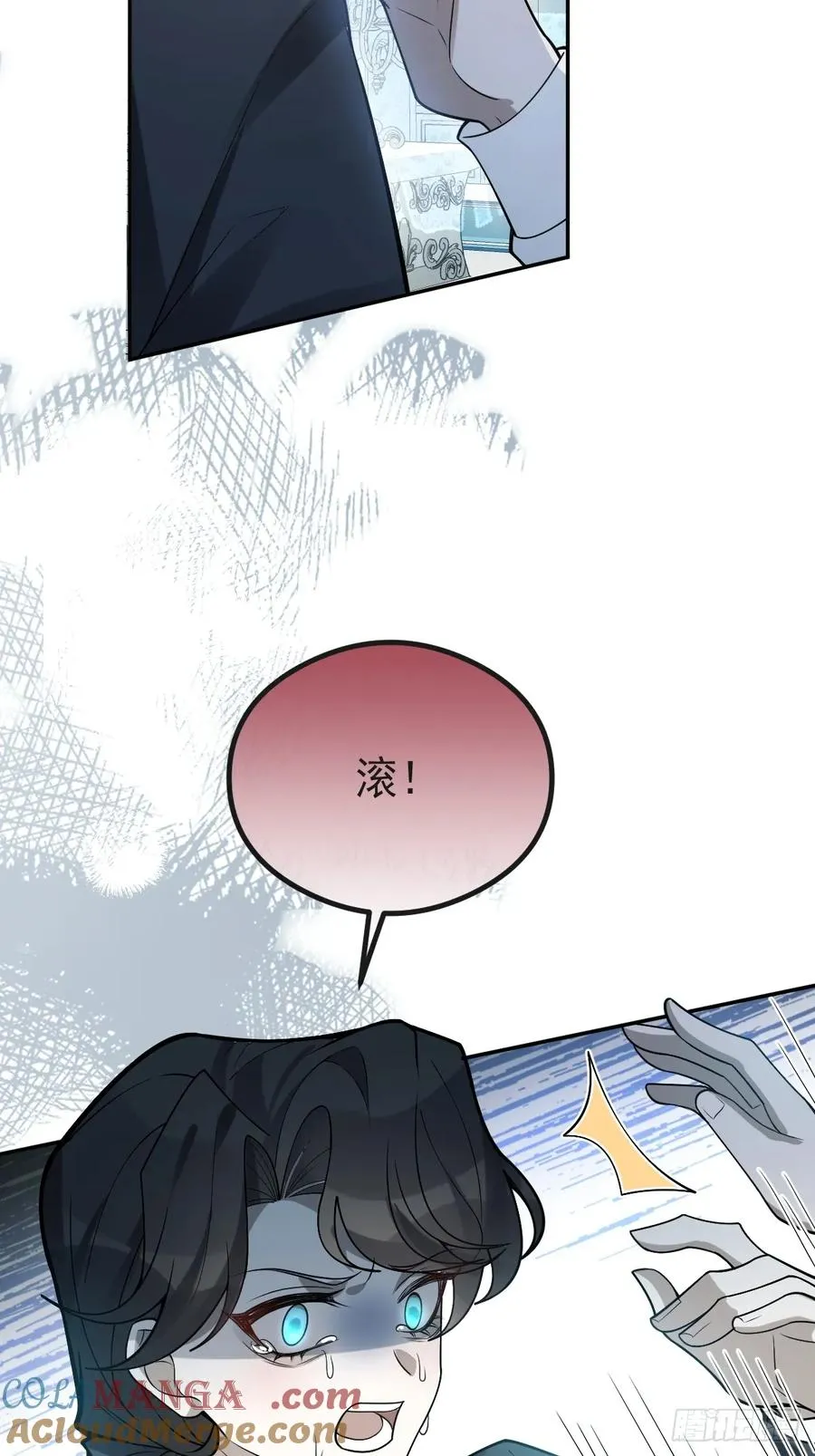 66-霍川的过去！ 第61页