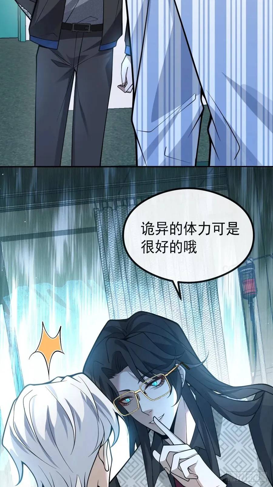 66-霍川的过去！ 第72页