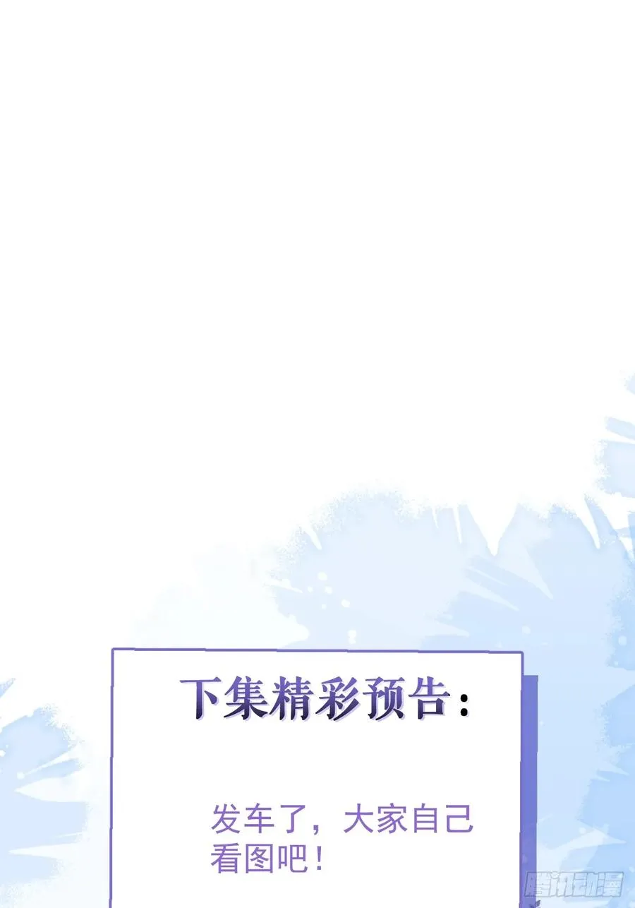 66-霍川的过去！ 第75页