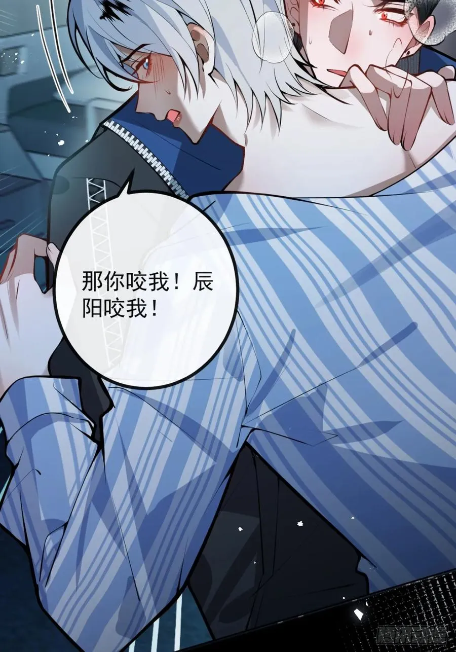 66-霍川的过去！ 第77页