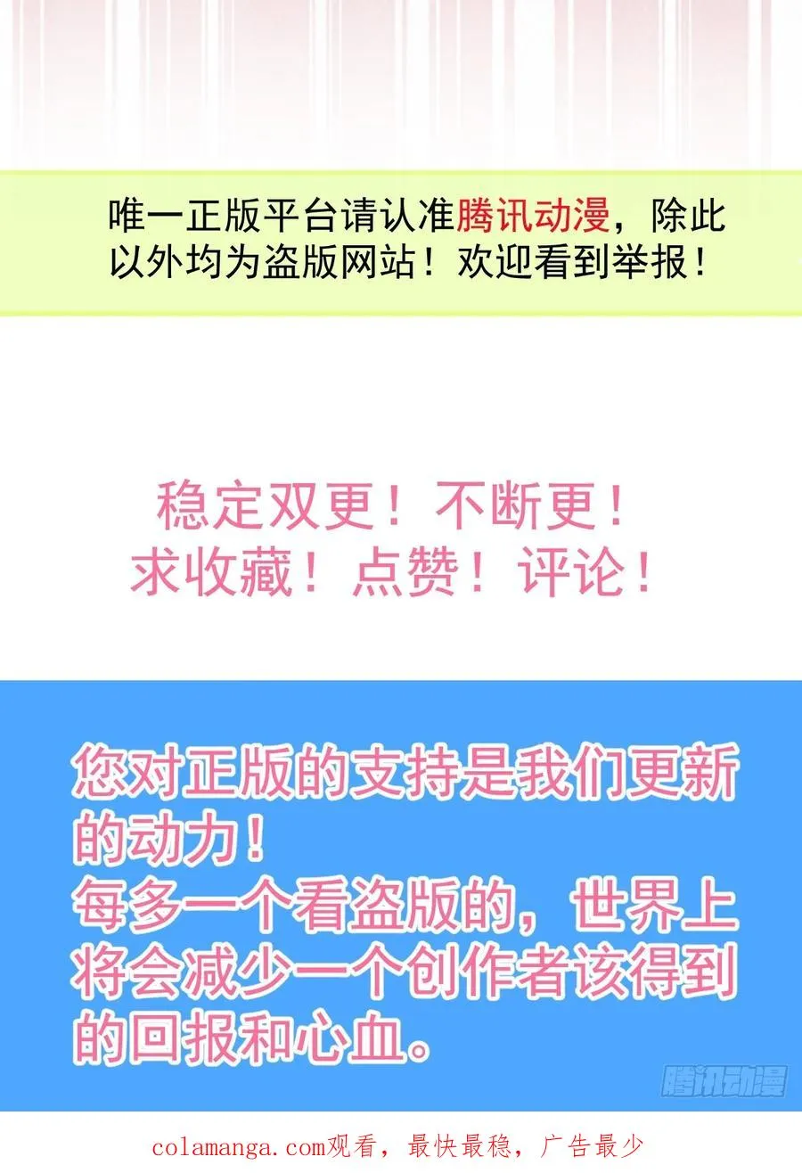 66-霍川的过去！ 第84页