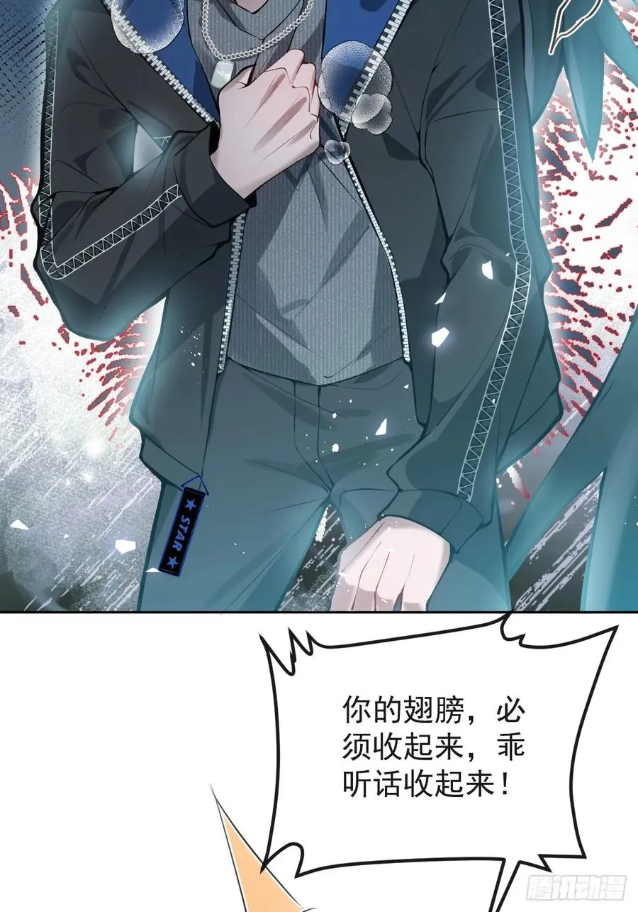 67-我可以为他而死。 第9页