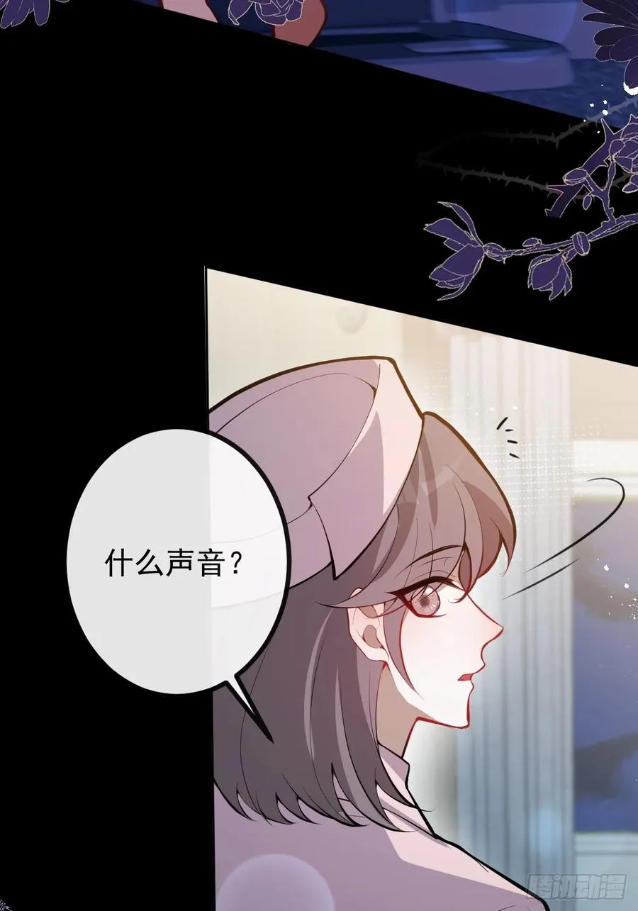 67-我可以为他而死。 第30页