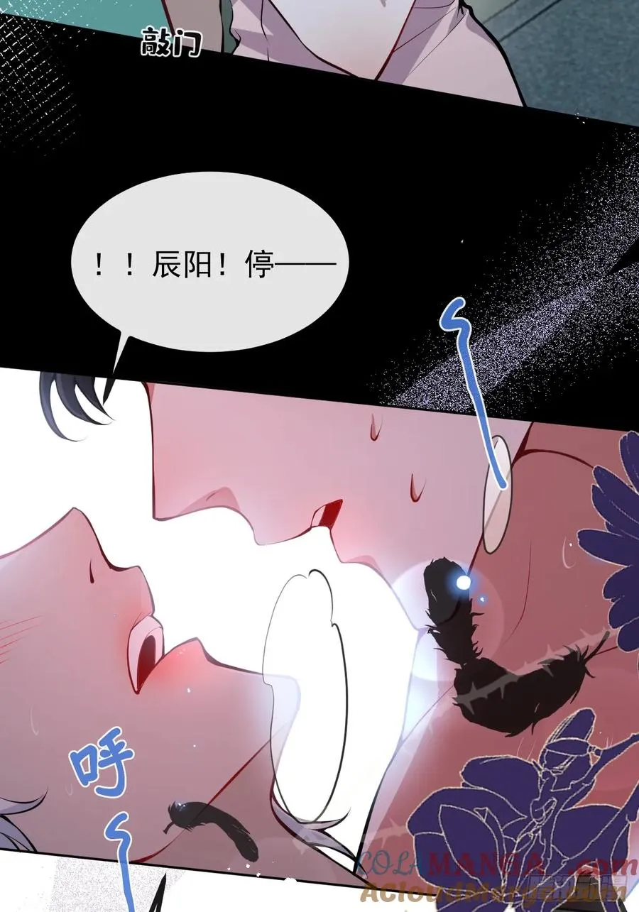 67-我可以为他而死。 第34页