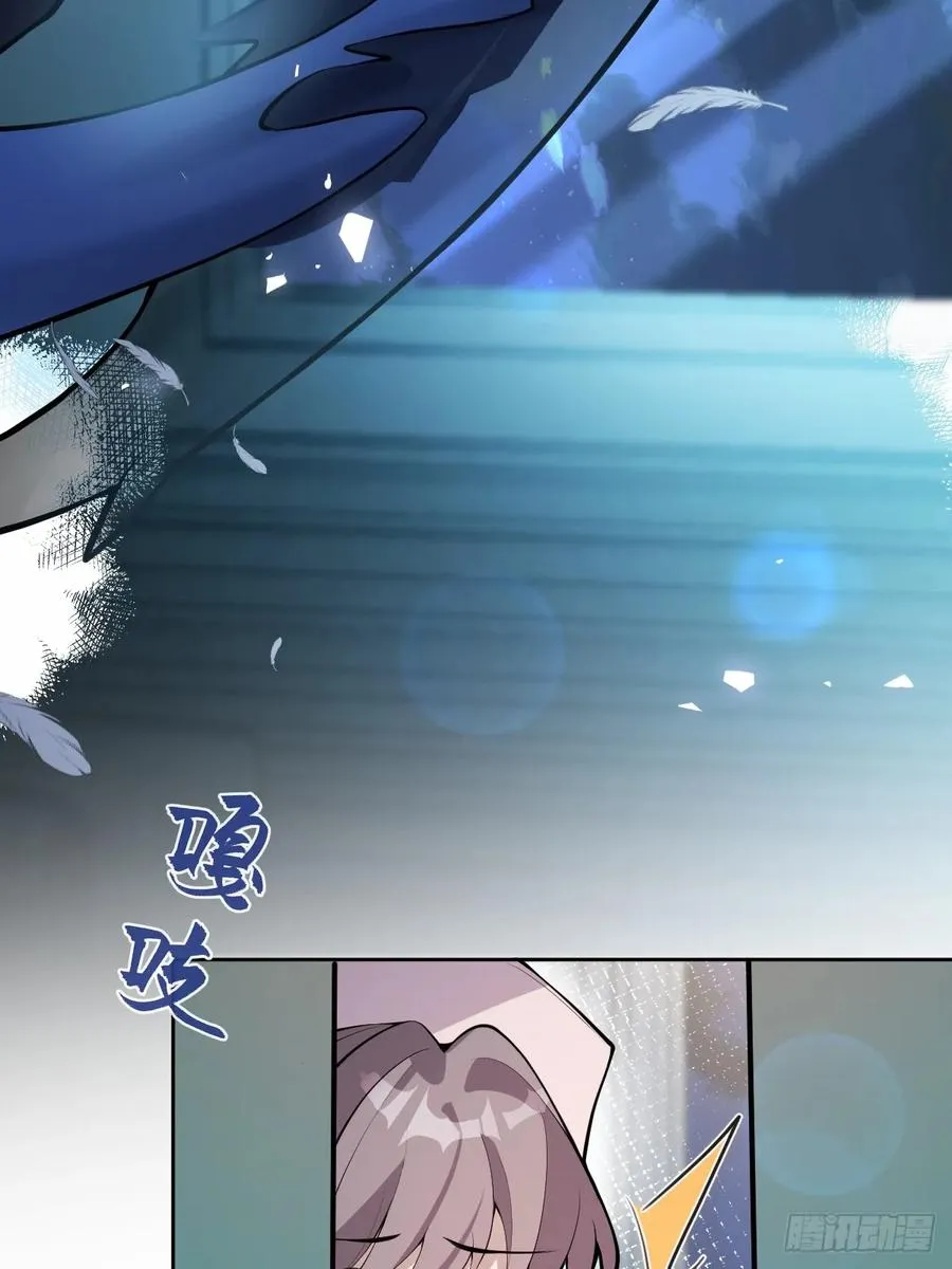 67-我可以为他而死。 第41页