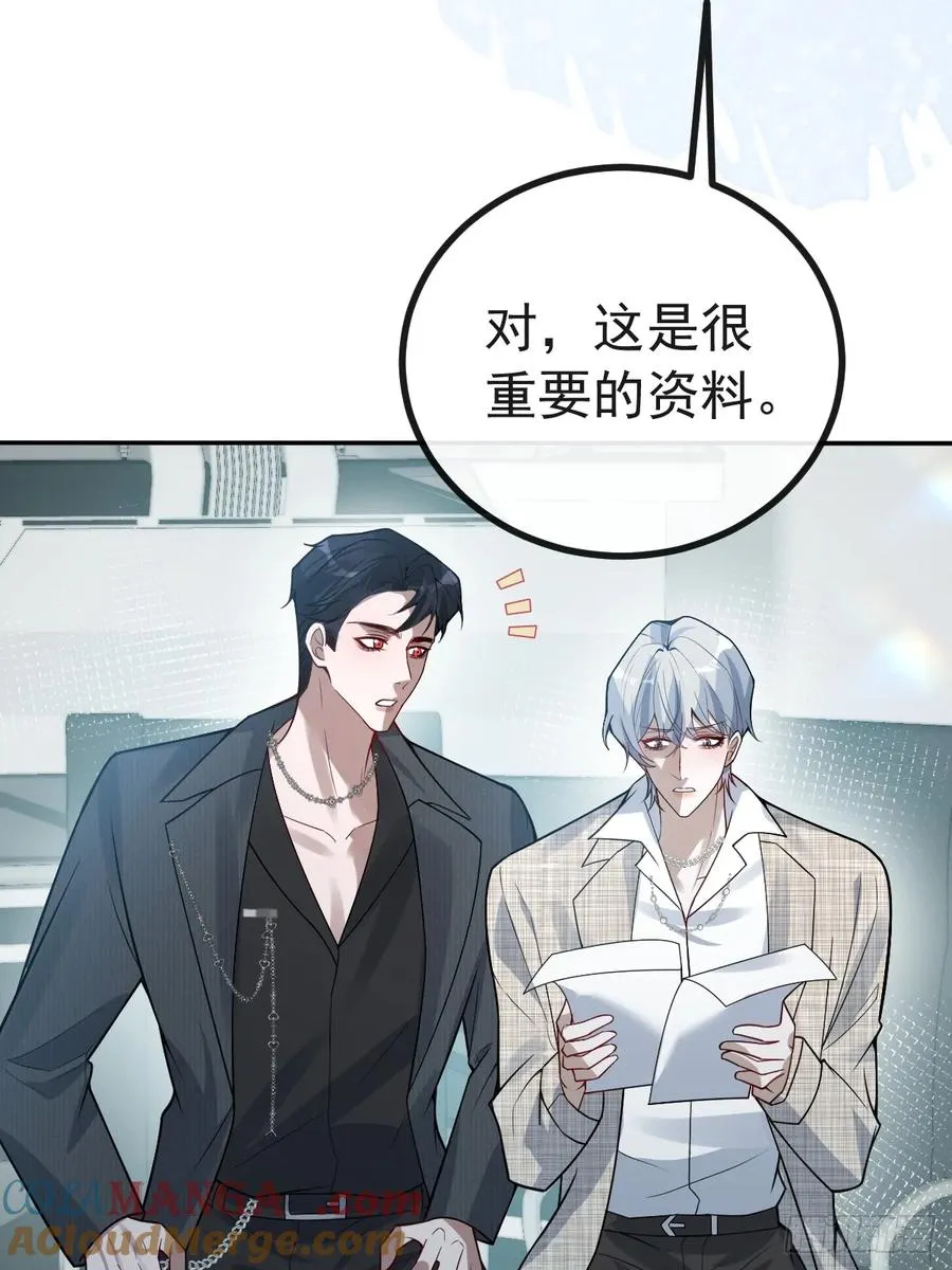 67-我可以为他而死。 第55页