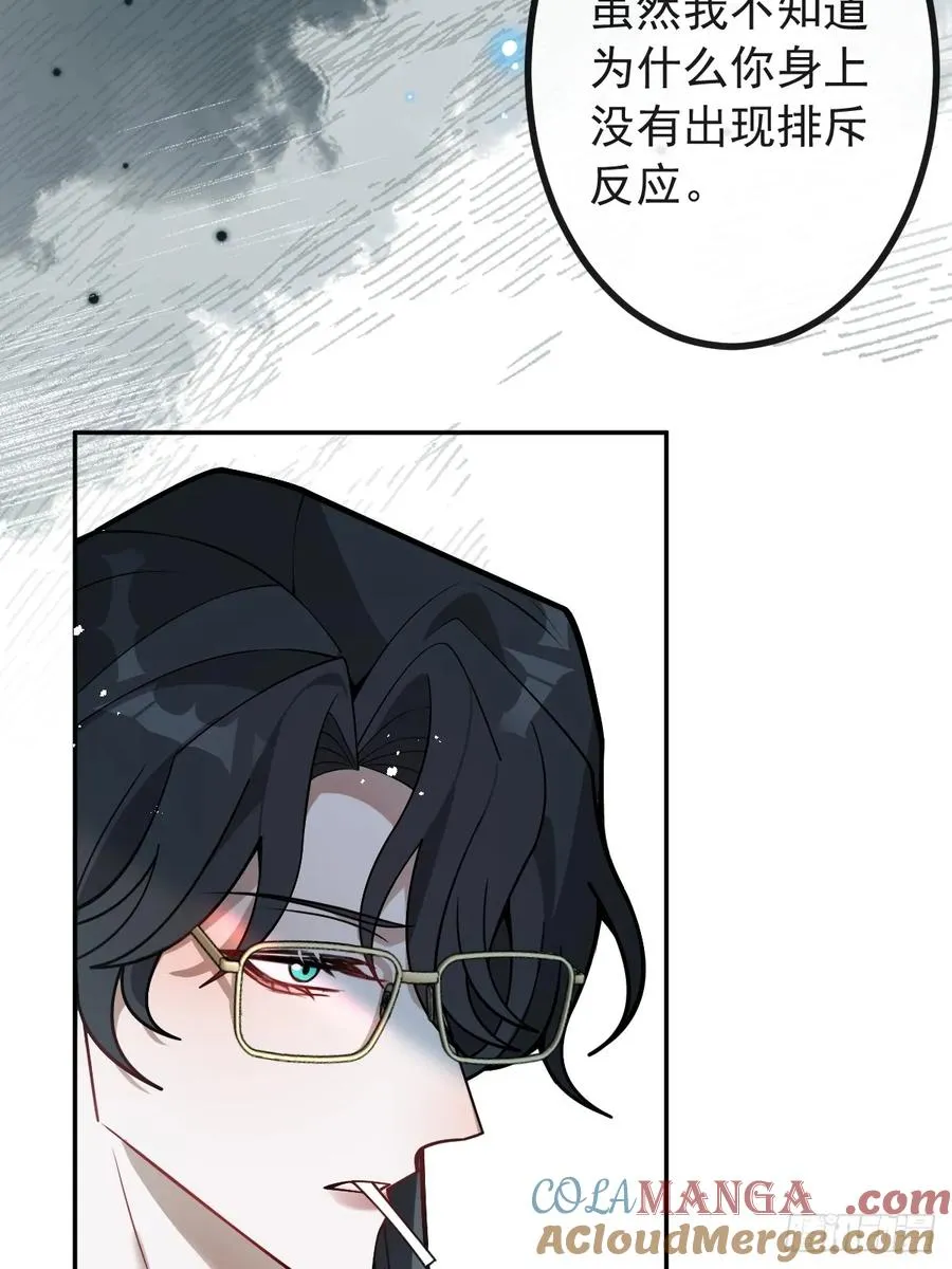 67-我可以为他而死。 第79页