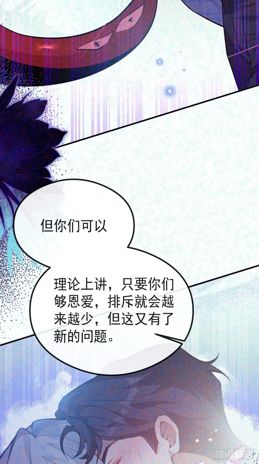 68-霍川吃瘪。 第14页