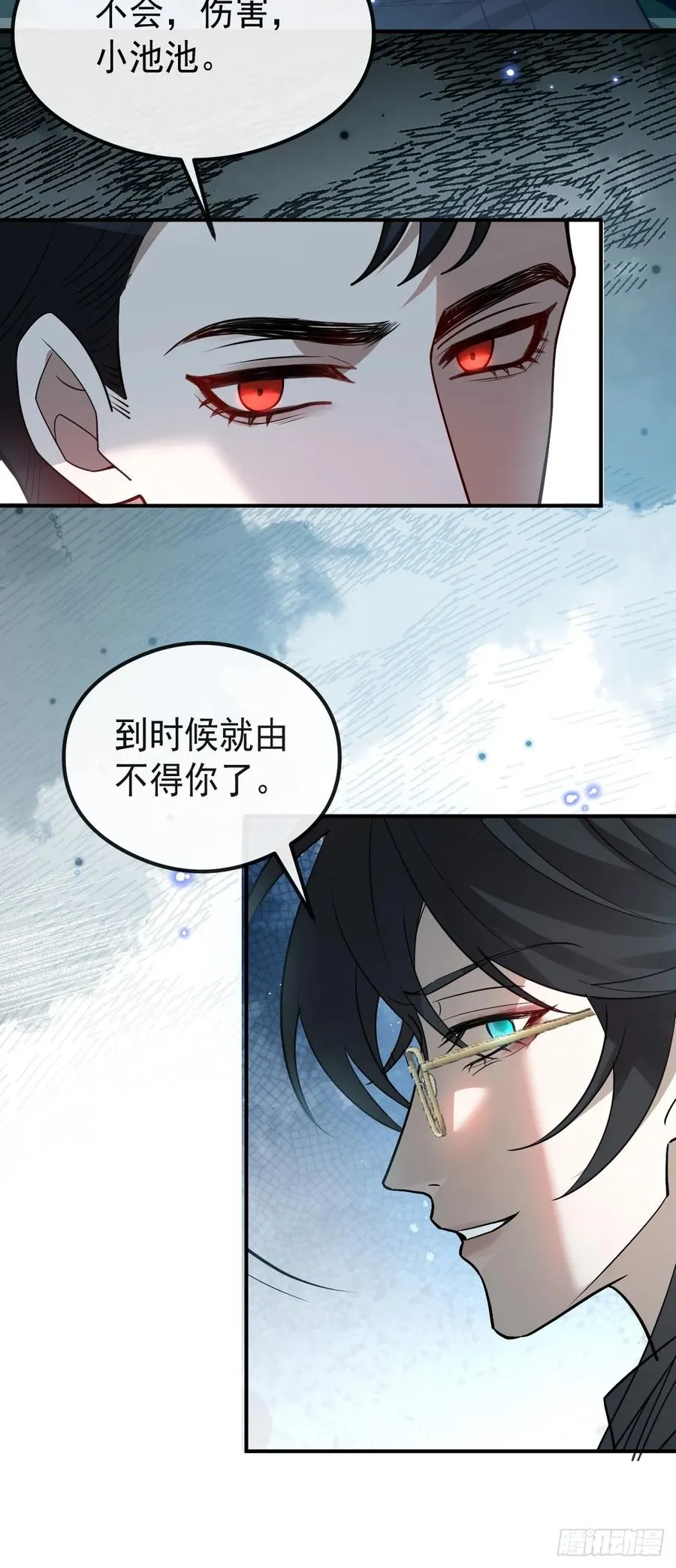 68-霍川吃瘪。 第18页