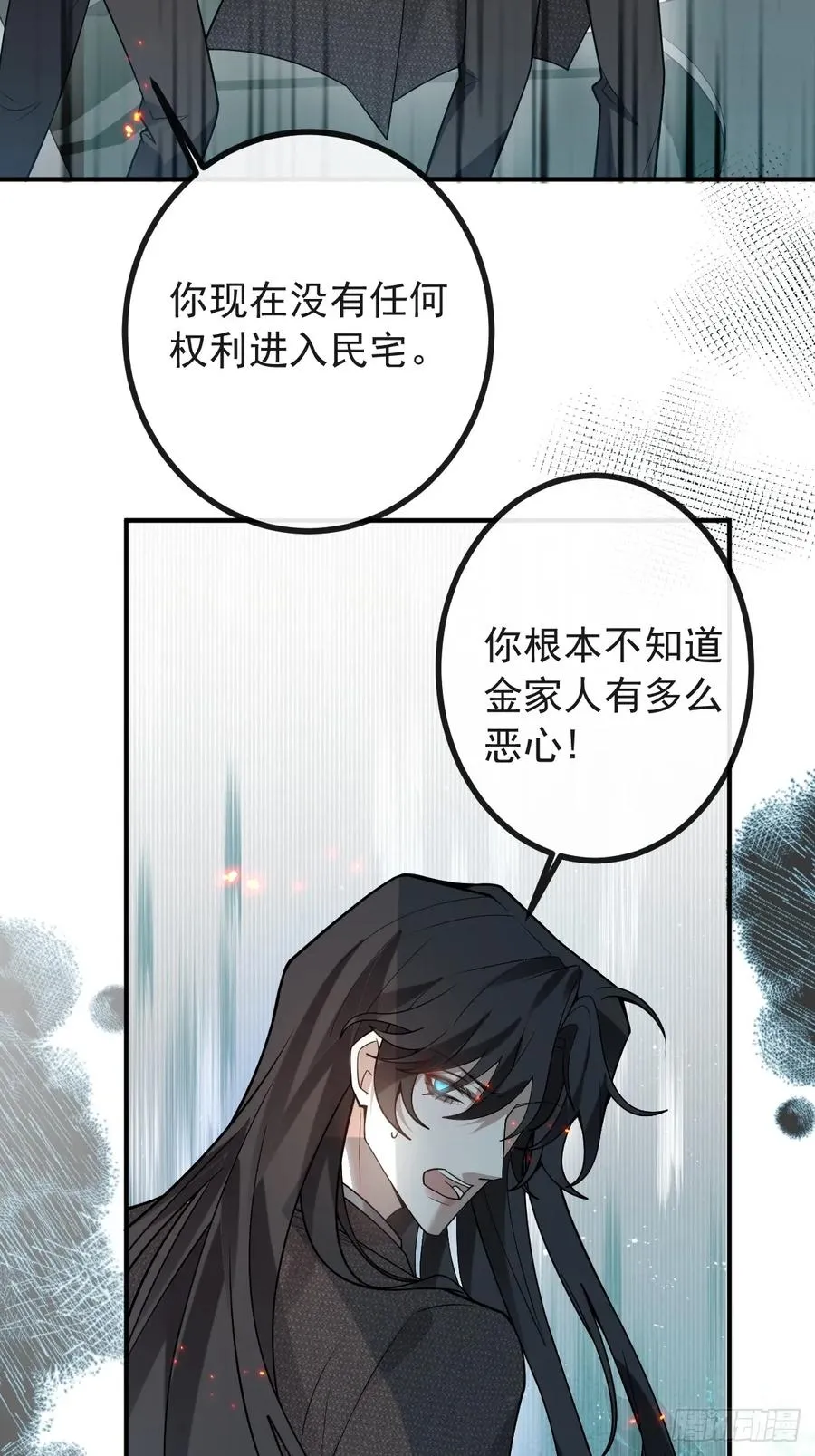68-霍川吃瘪。 第47页