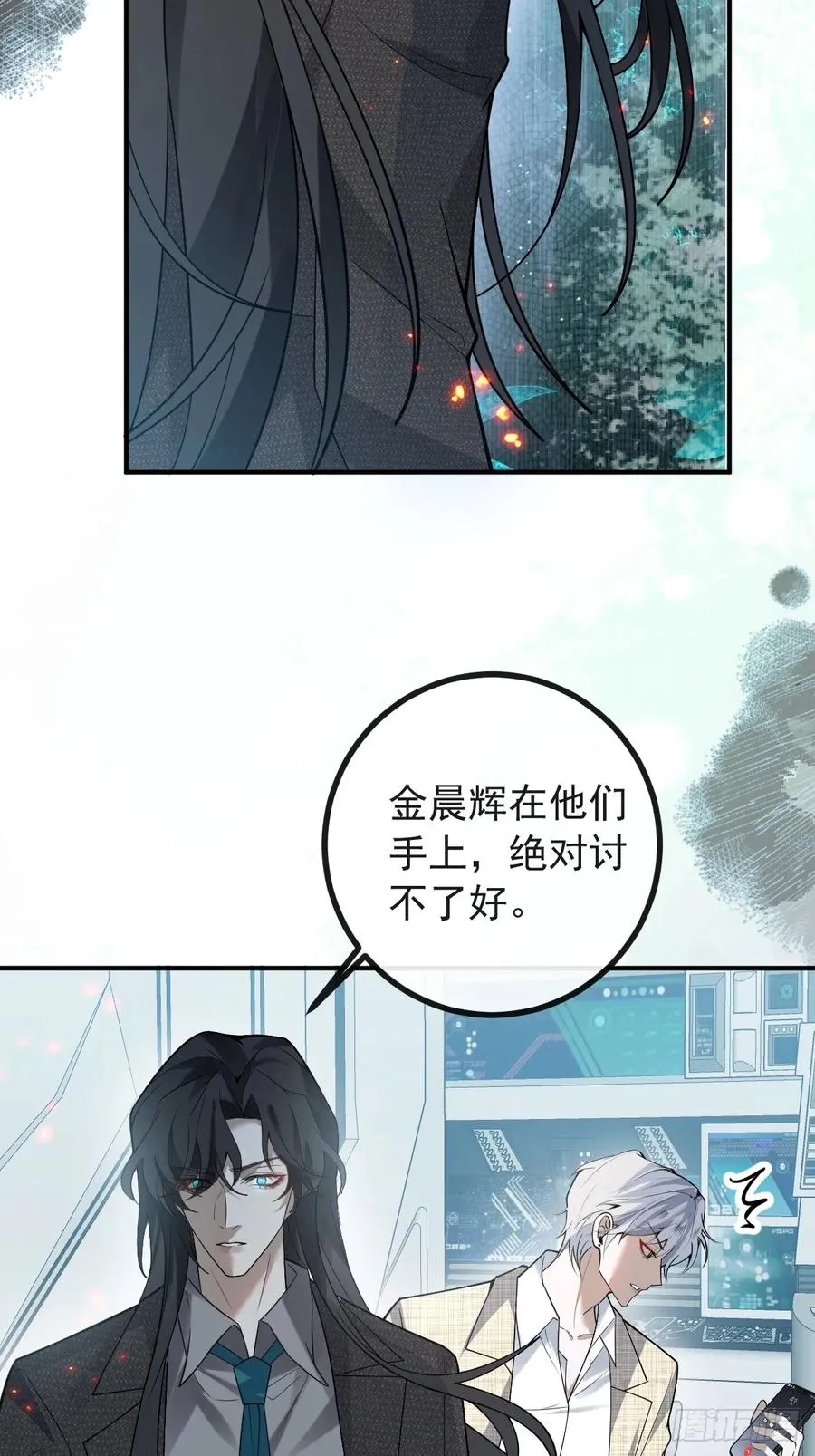 68-霍川吃瘪。 第48页