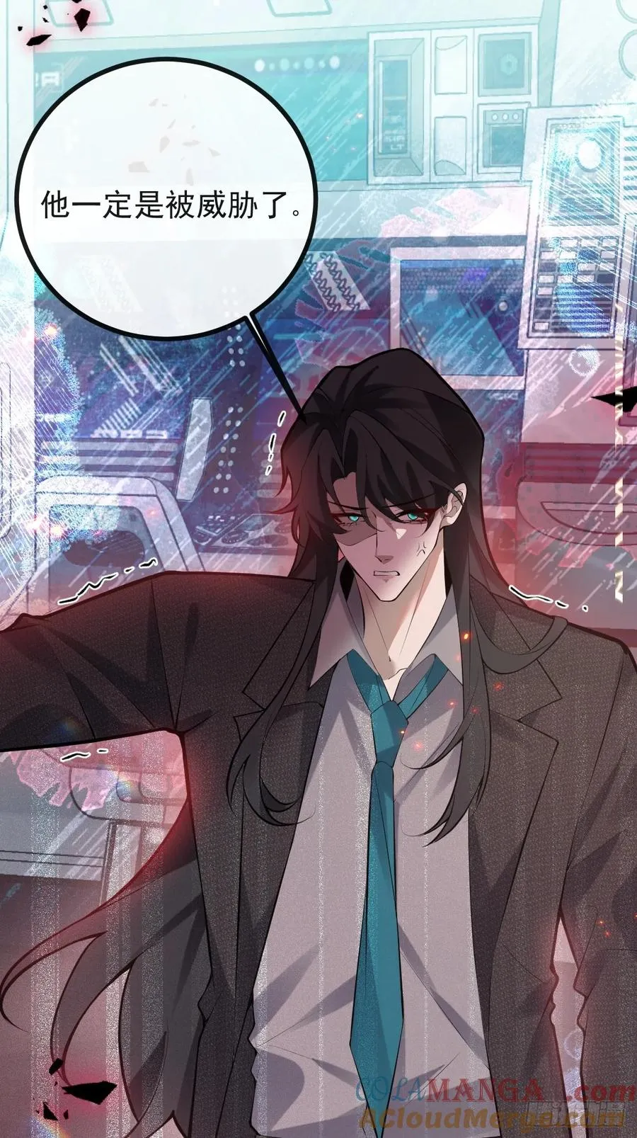 68-霍川吃瘪。 第61页