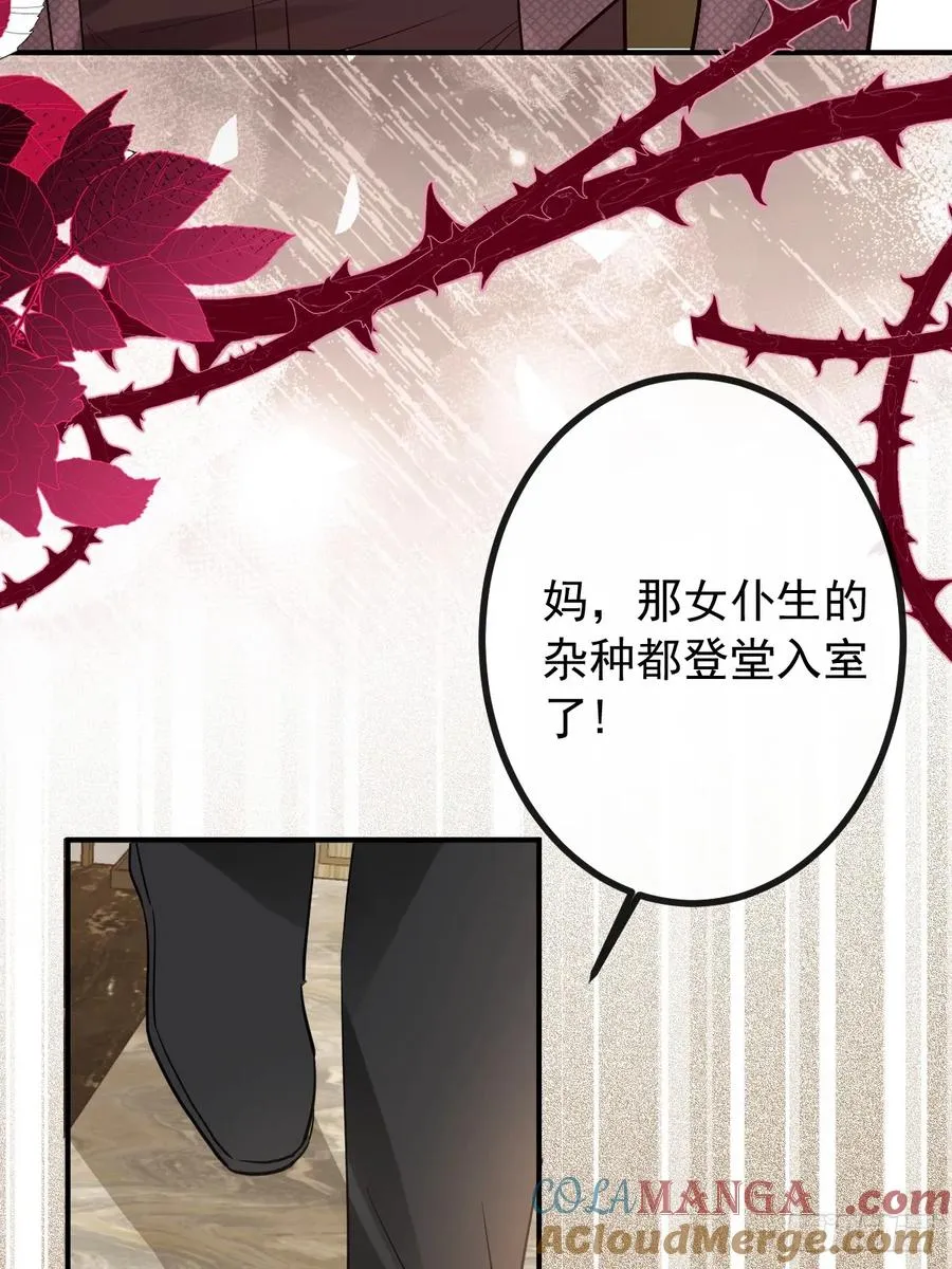 68-霍川吃瘪。 第73页