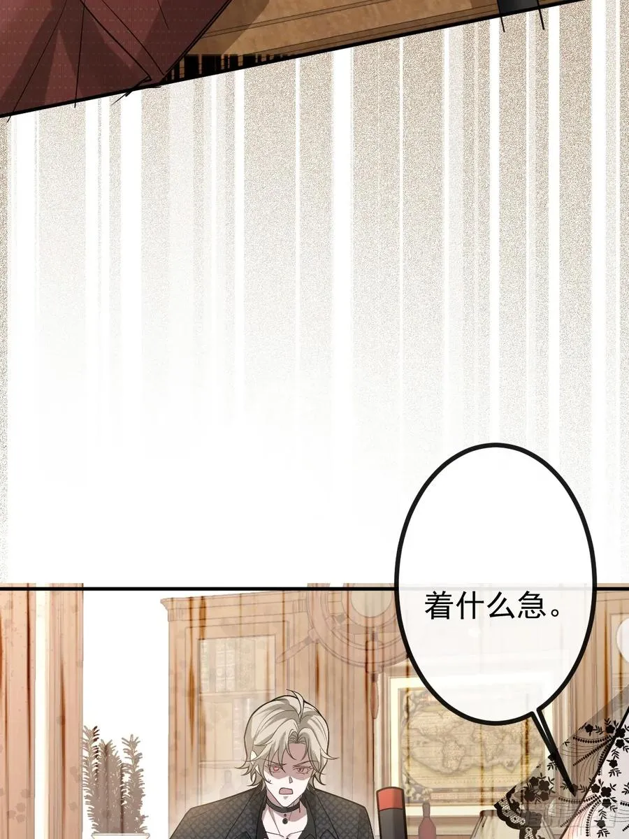 68-霍川吃瘪。 第75页