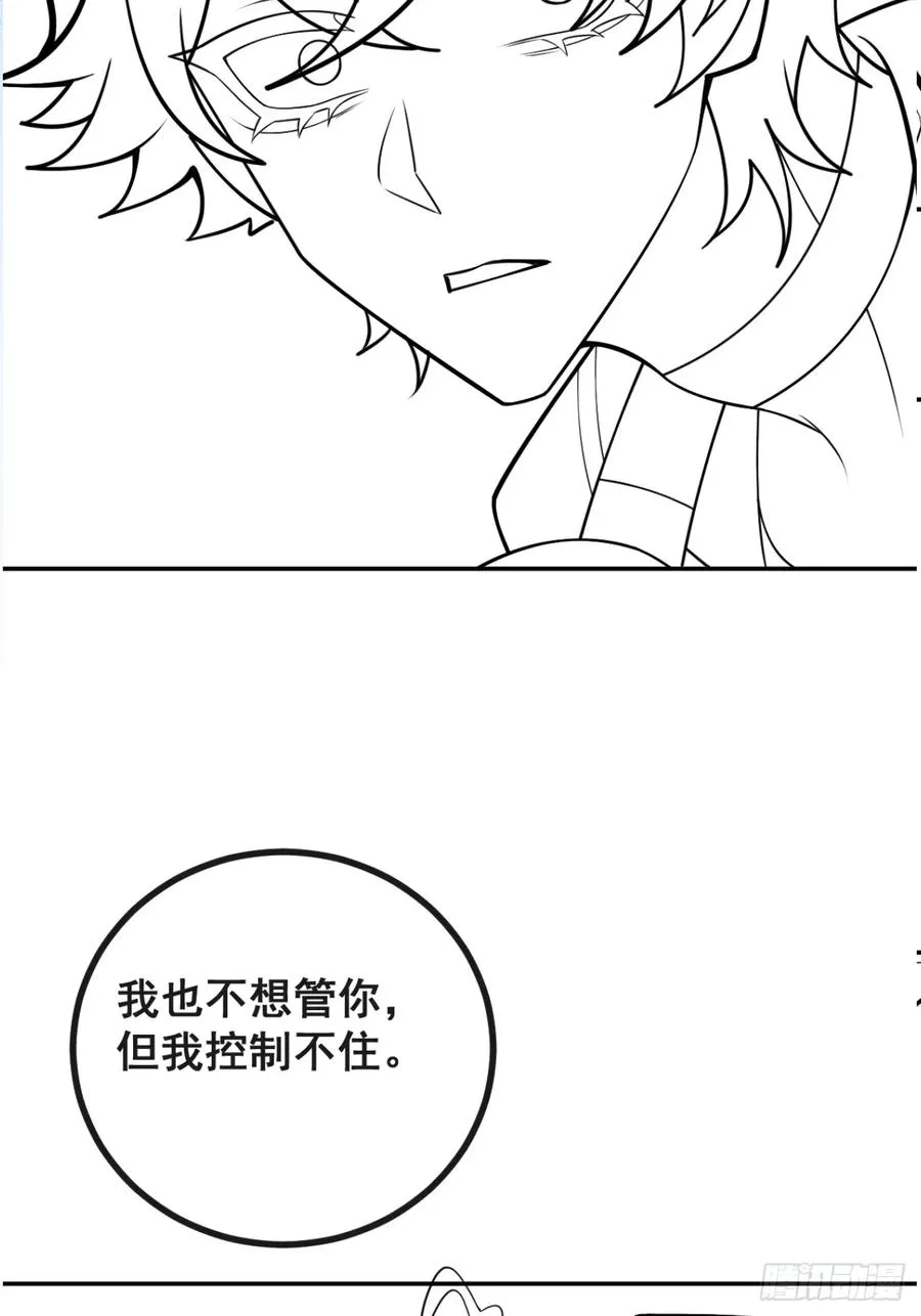 68-霍川吃瘪。 第83页