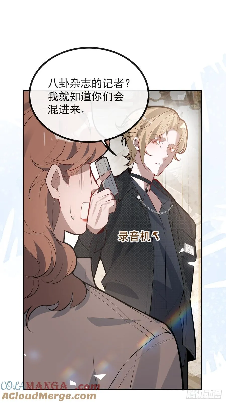 69-告白，利用。 第10页