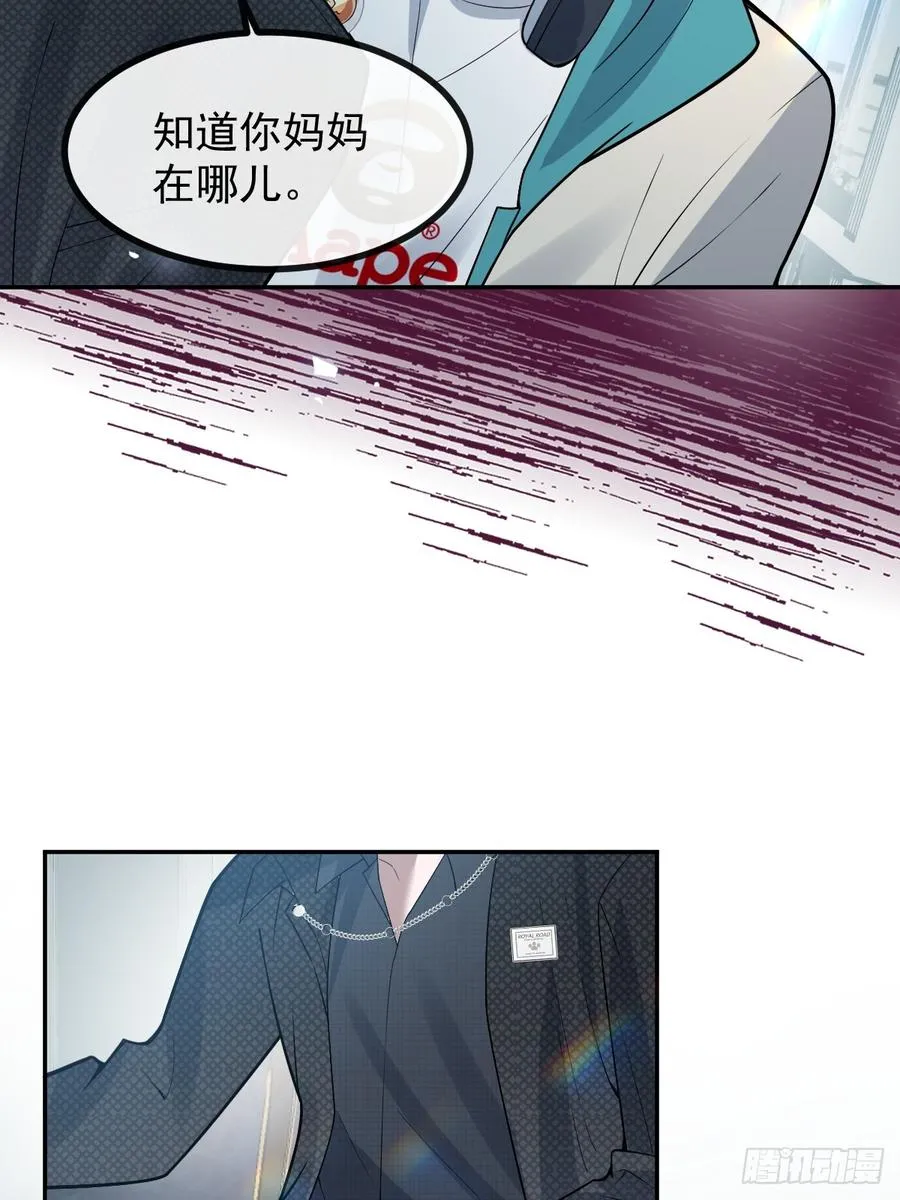 69-告白，利用。 第18页