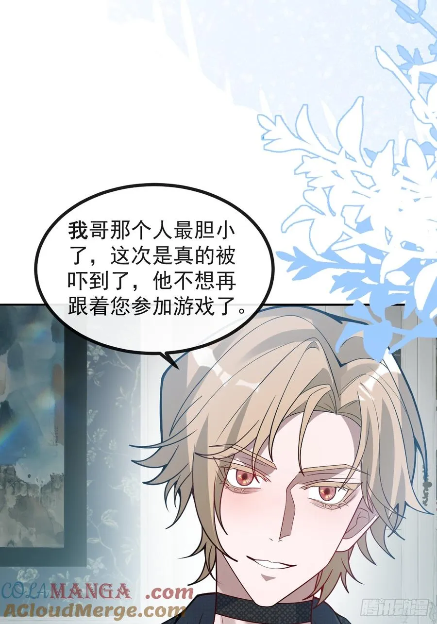 69-告白，利用。 第28页