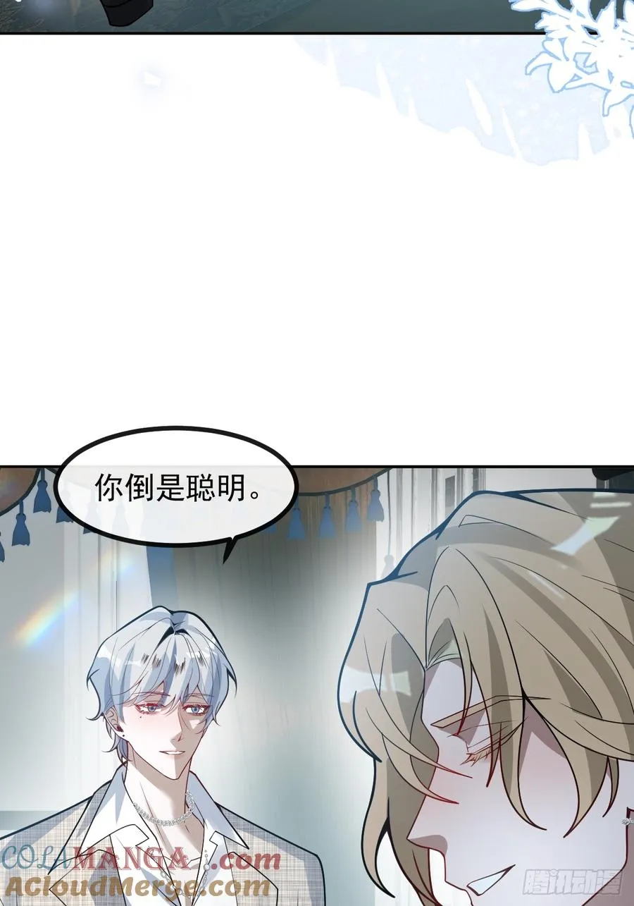 69-告白，利用。 第31页