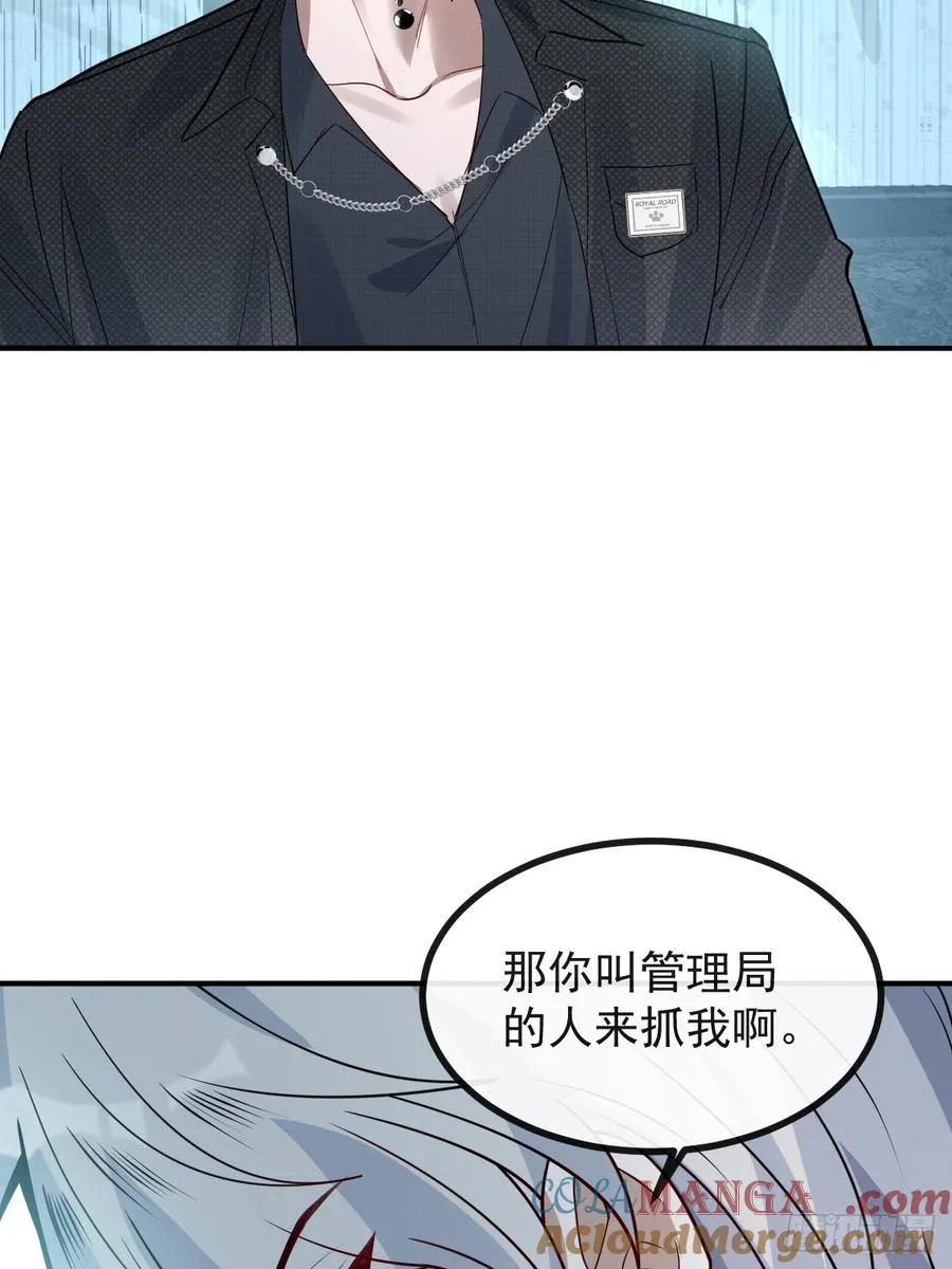 69-告白，利用。 第43页