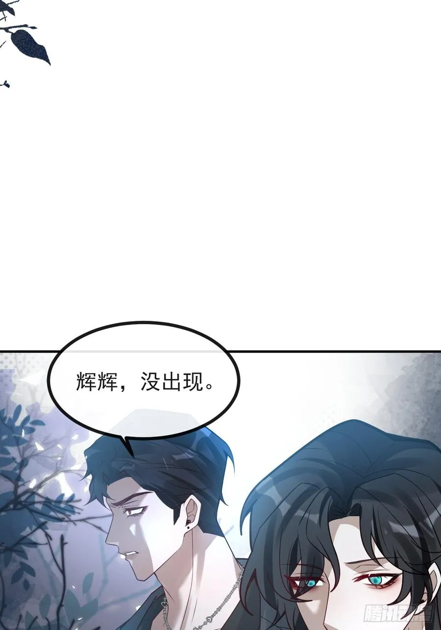 69-告白，利用。 第48页