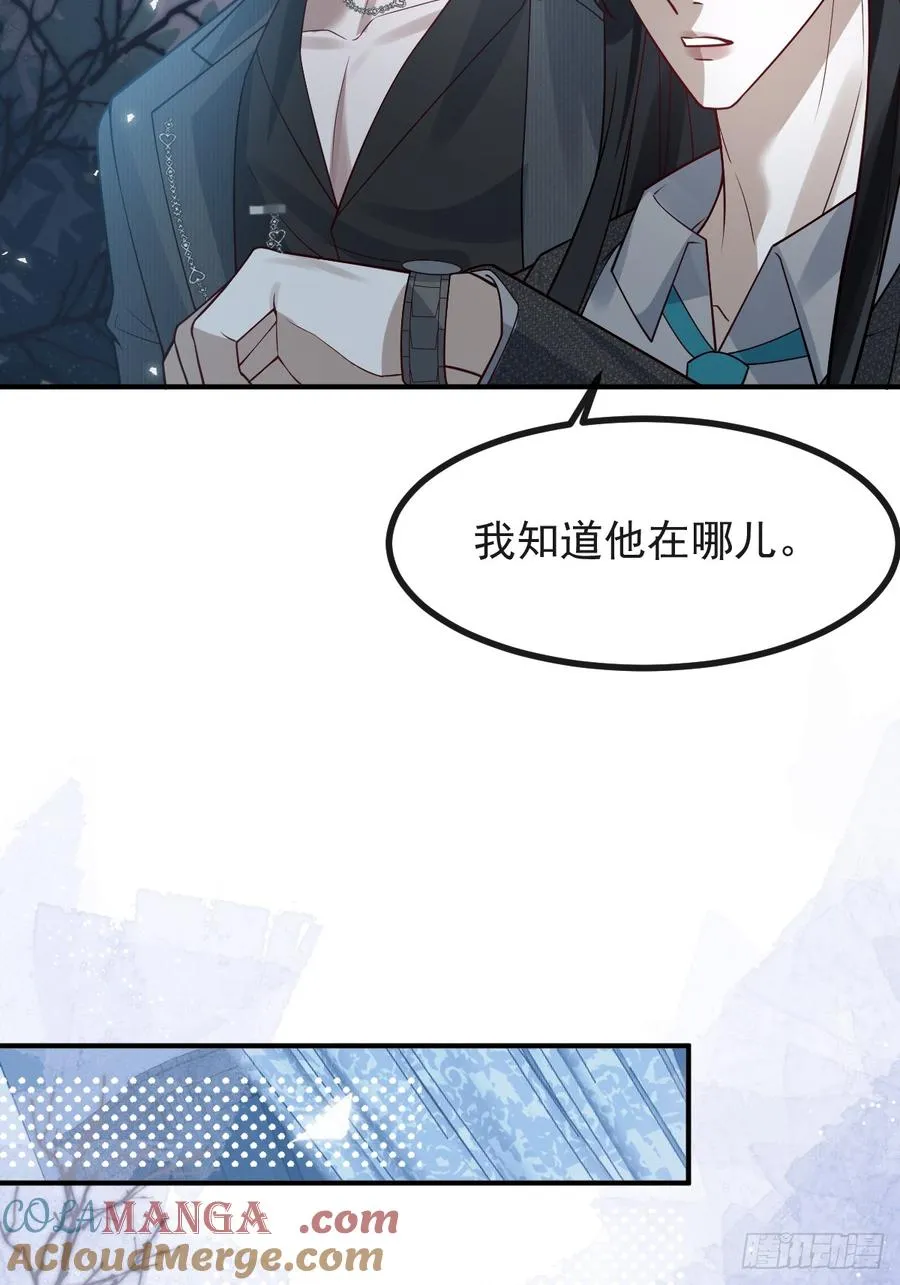 69-告白，利用。 第49页