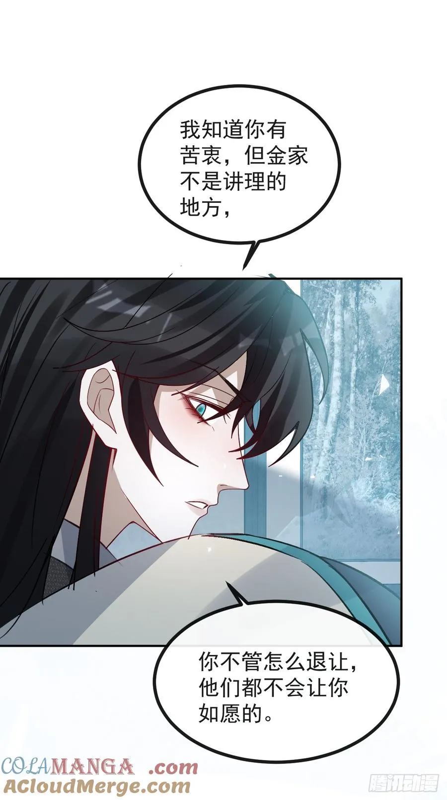 69-告白，利用。 第61页