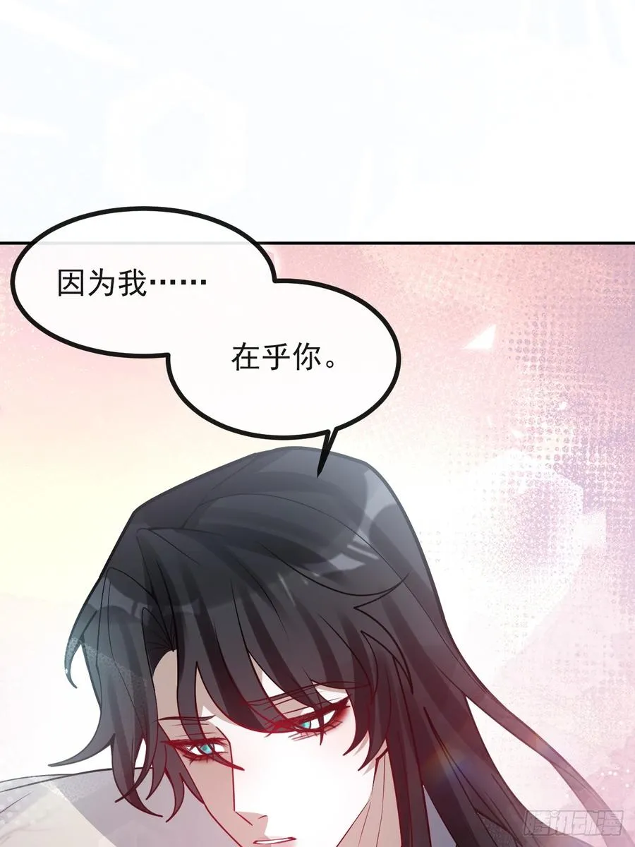 69-告白，利用。 第63页