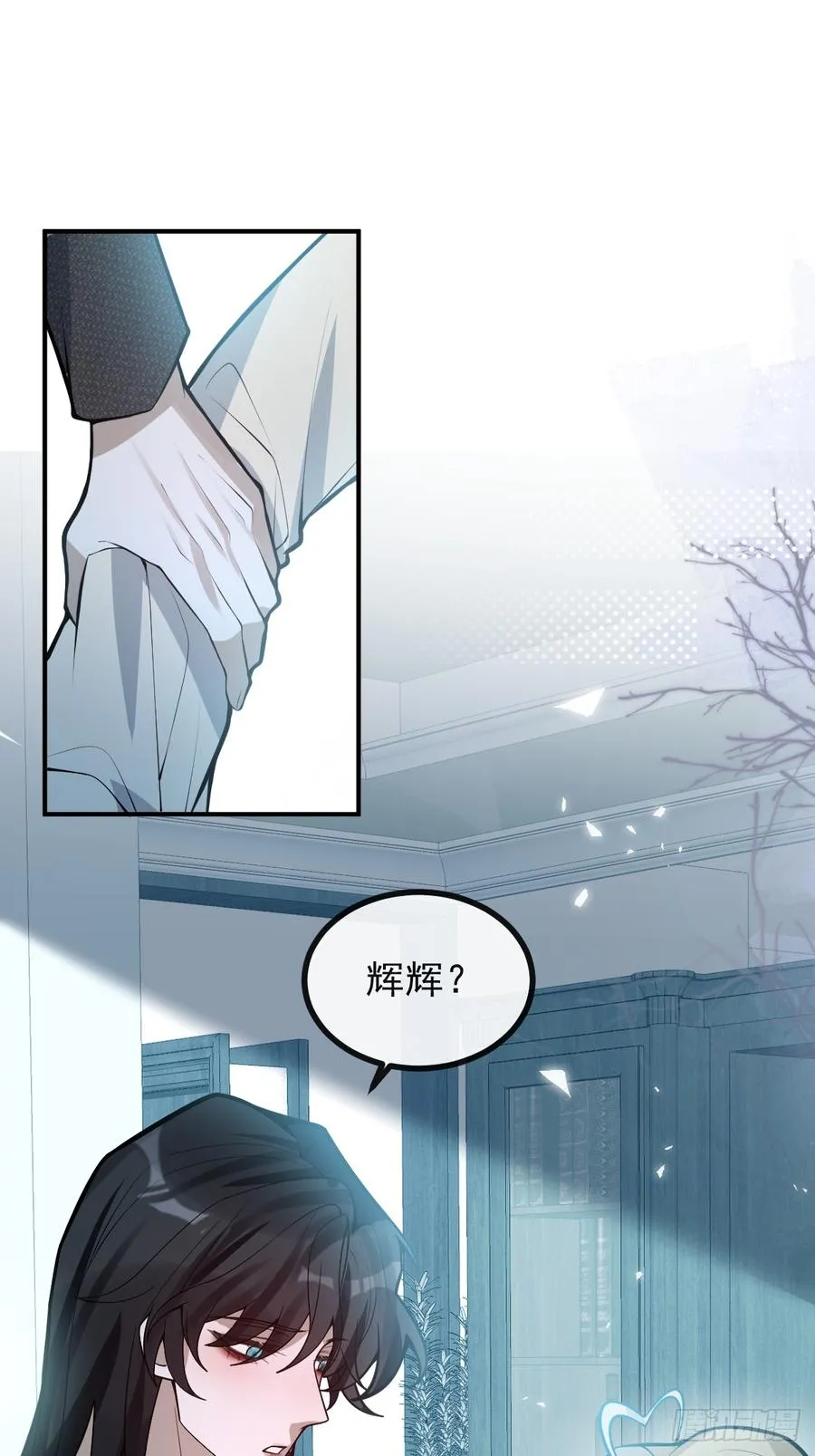 69-告白，利用。 第71页