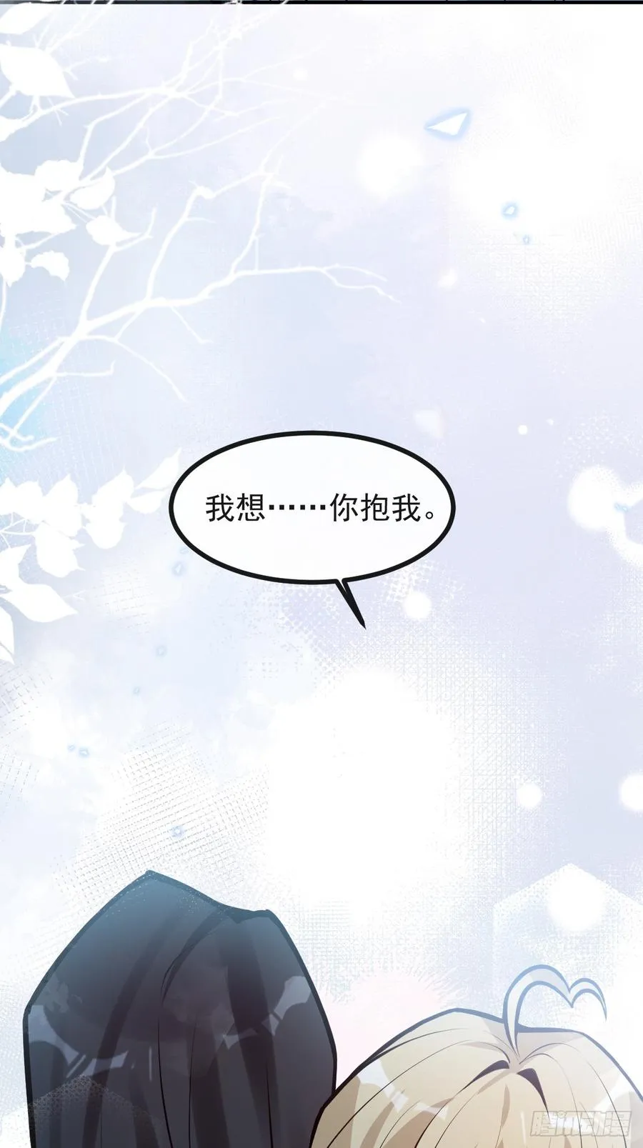 69-告白，利用。 第74页