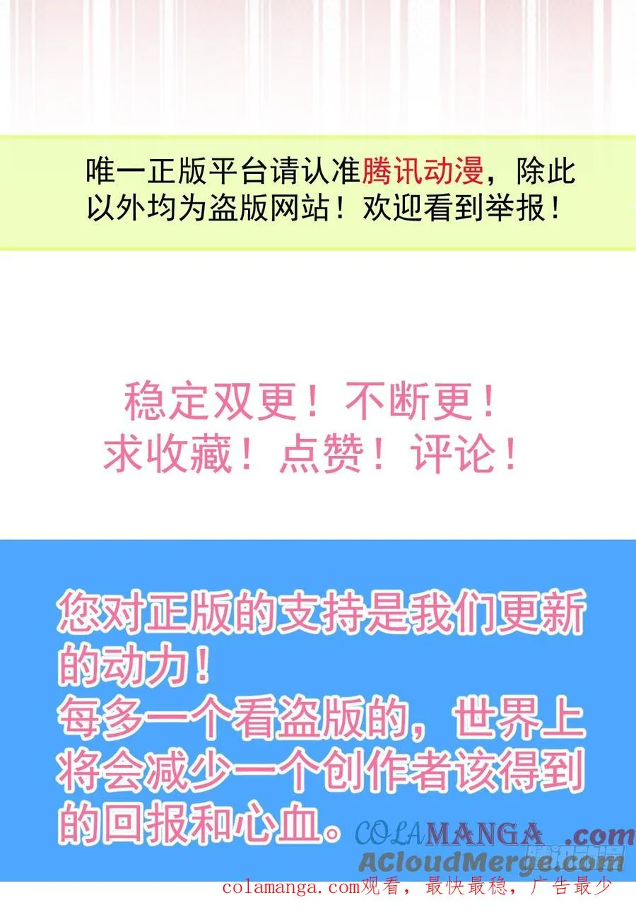 69-告白，利用。 第91页