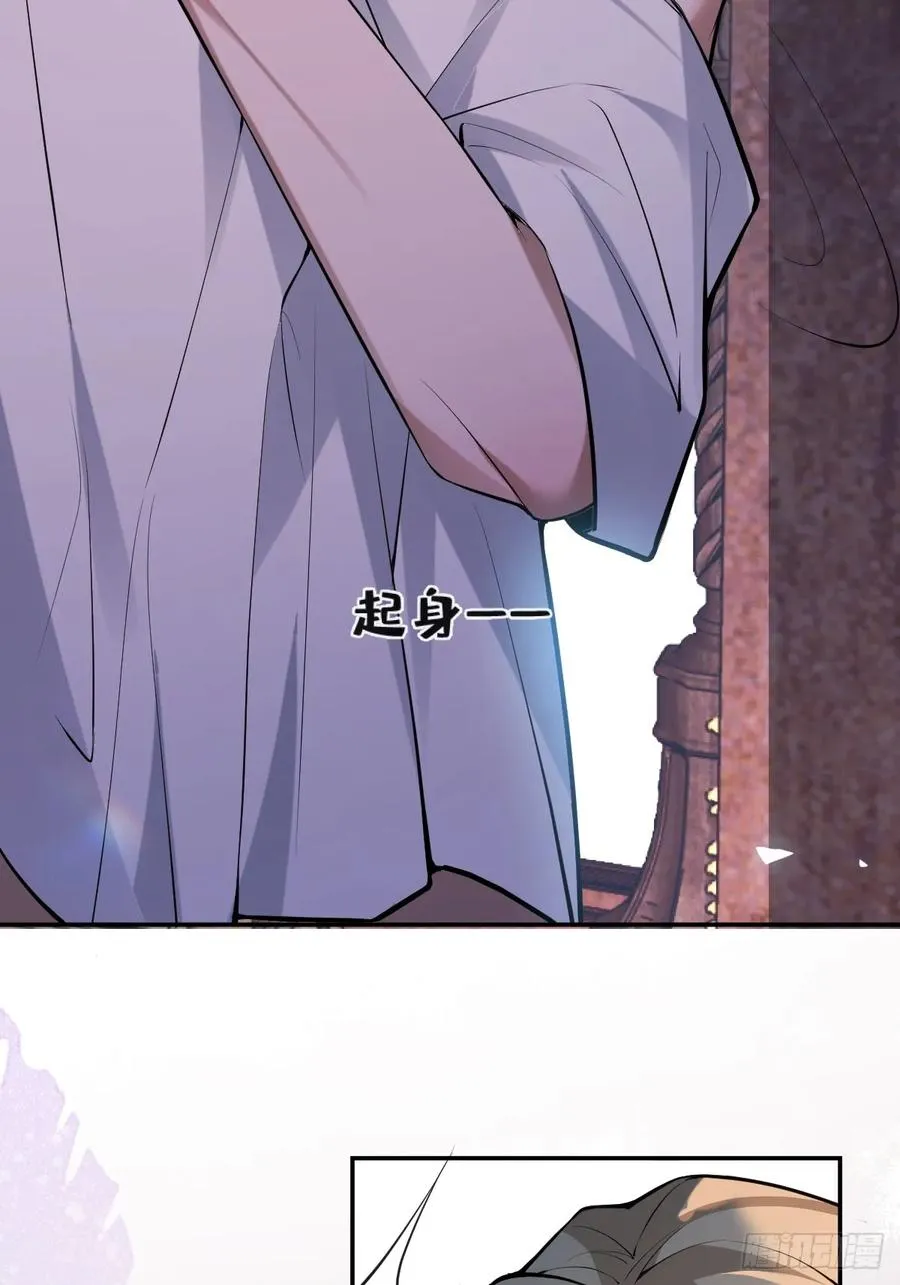 70-对峙! 第12页