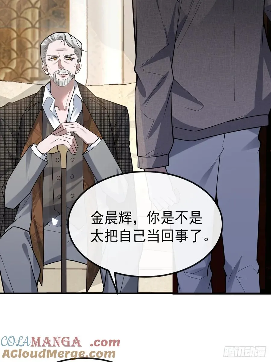 70-对峙! 第52页