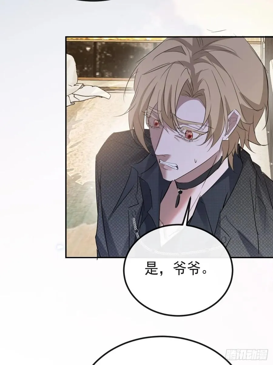 70-对峙! 第60页