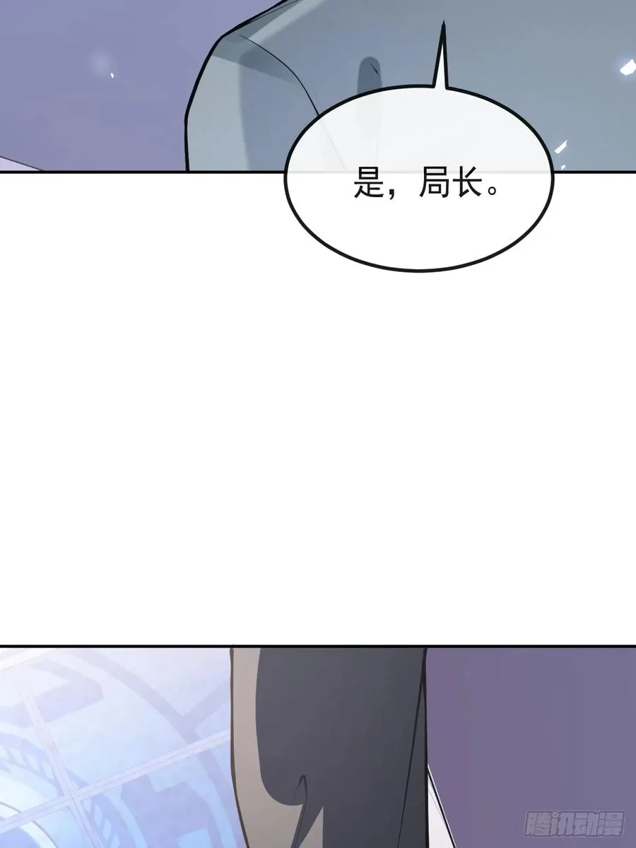 70-对峙! 第75页
