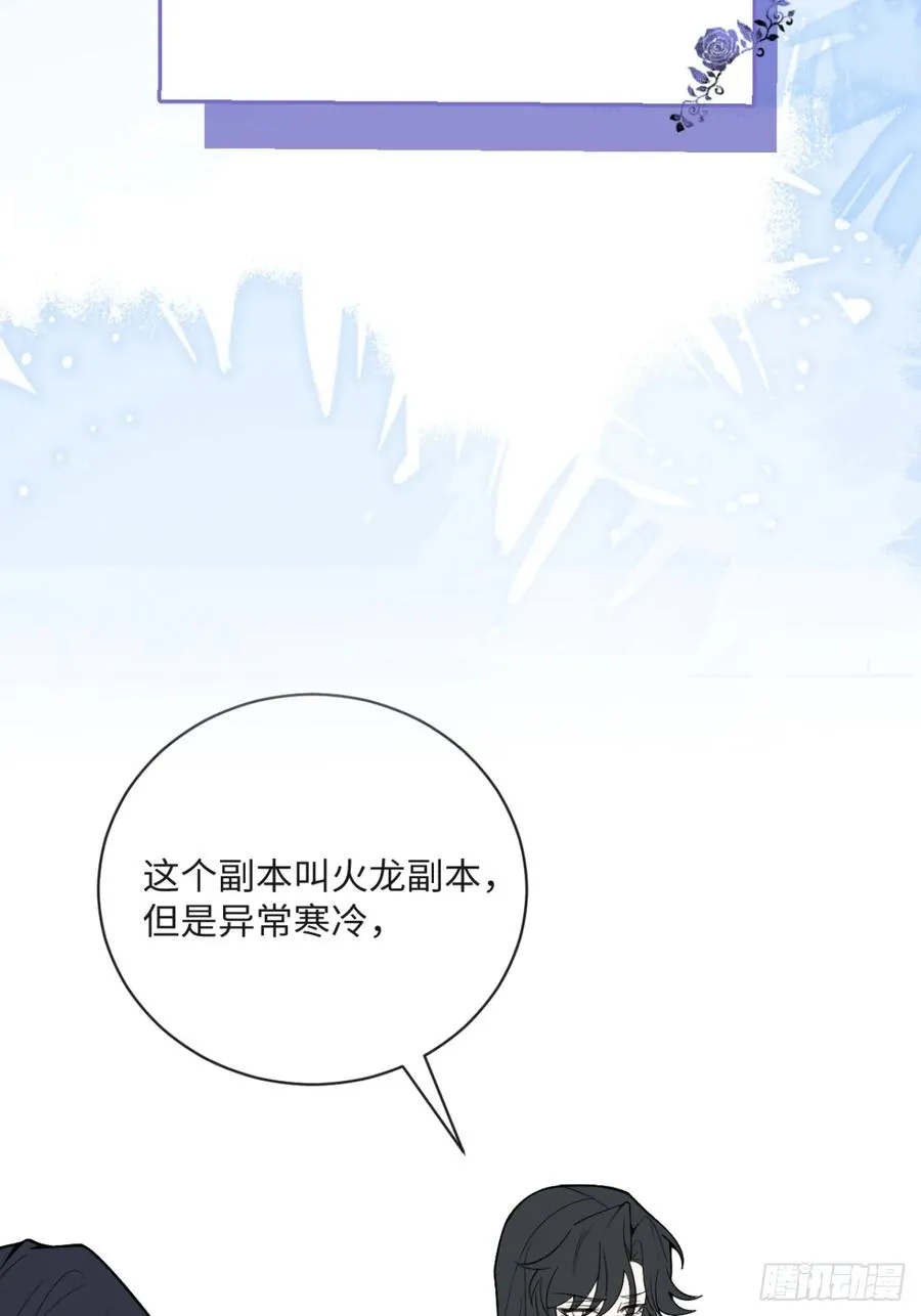 70-对峙! 第86页