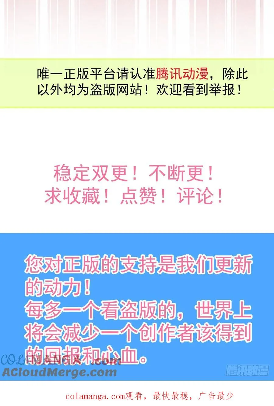 70-对峙! 第94页