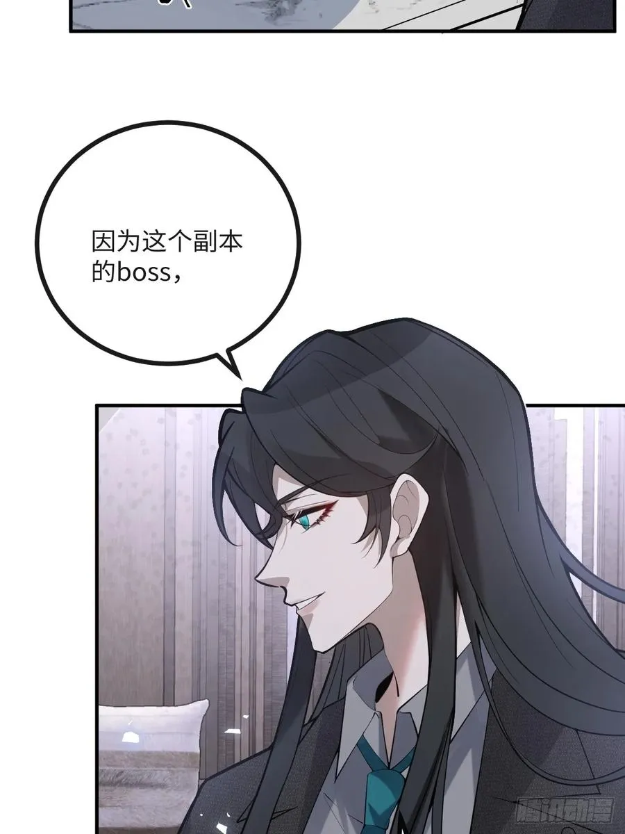 71-冰激凌真甜! 第17页