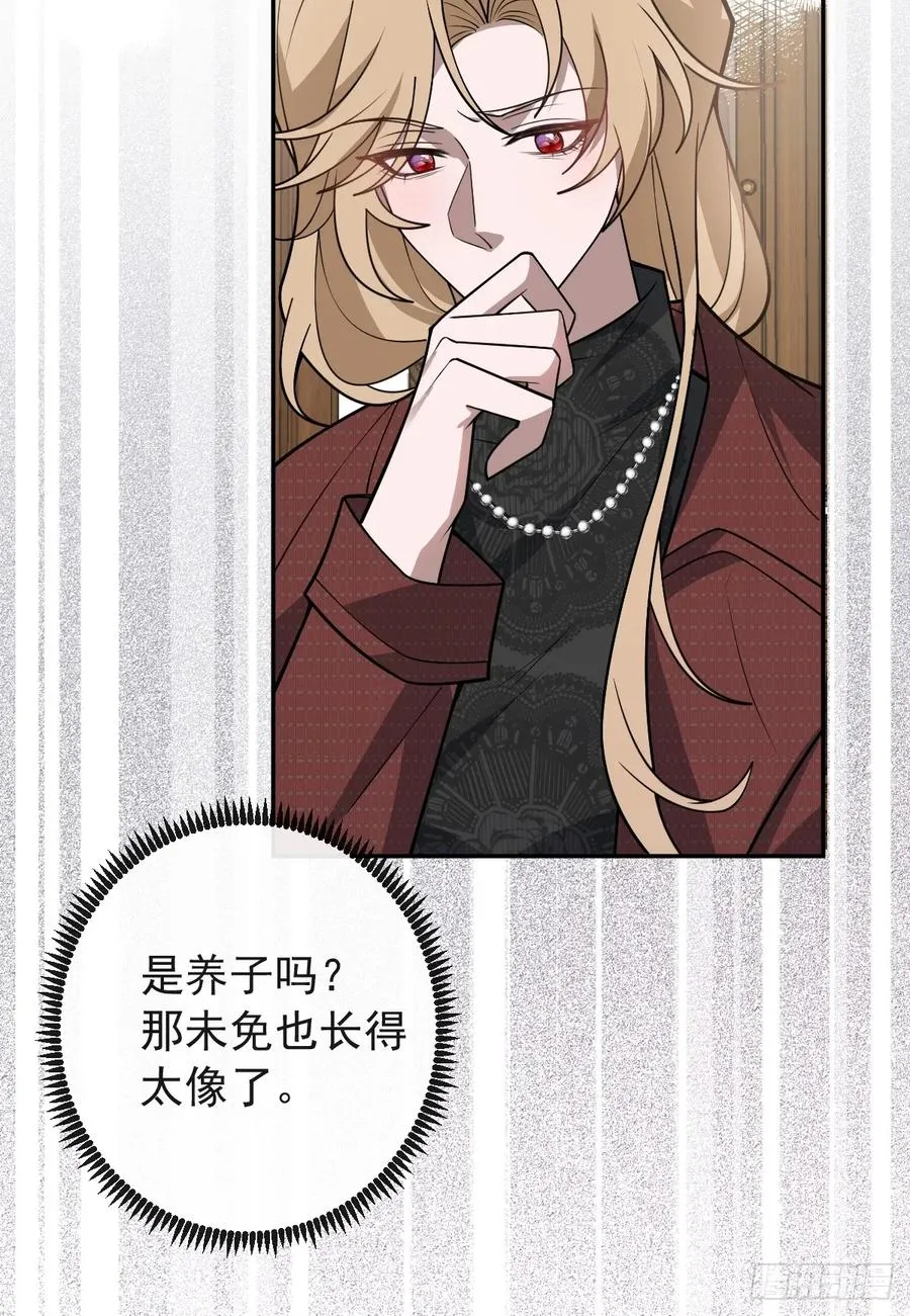 71-冰激凌真甜! 第65页