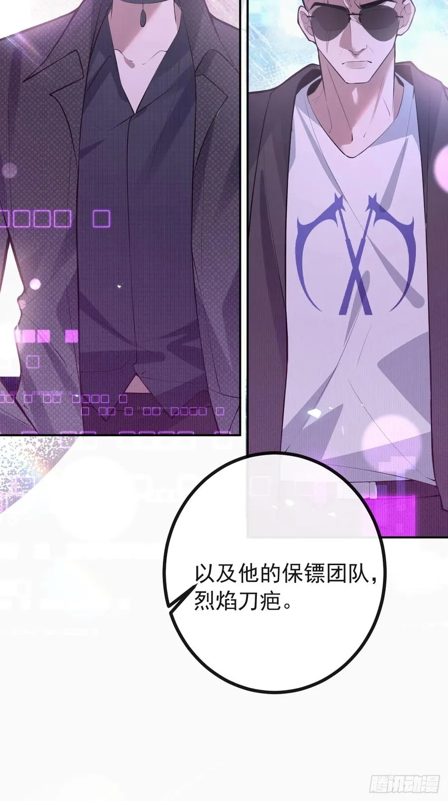 72-再入副本! 第6页