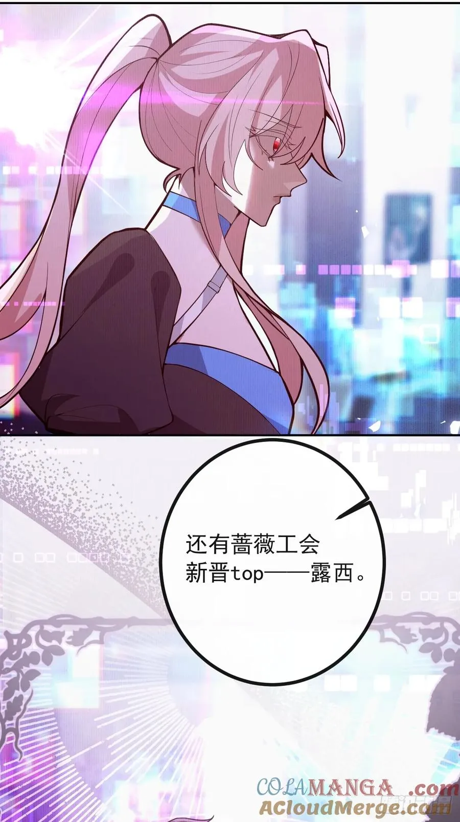 72-再入副本! 第7页