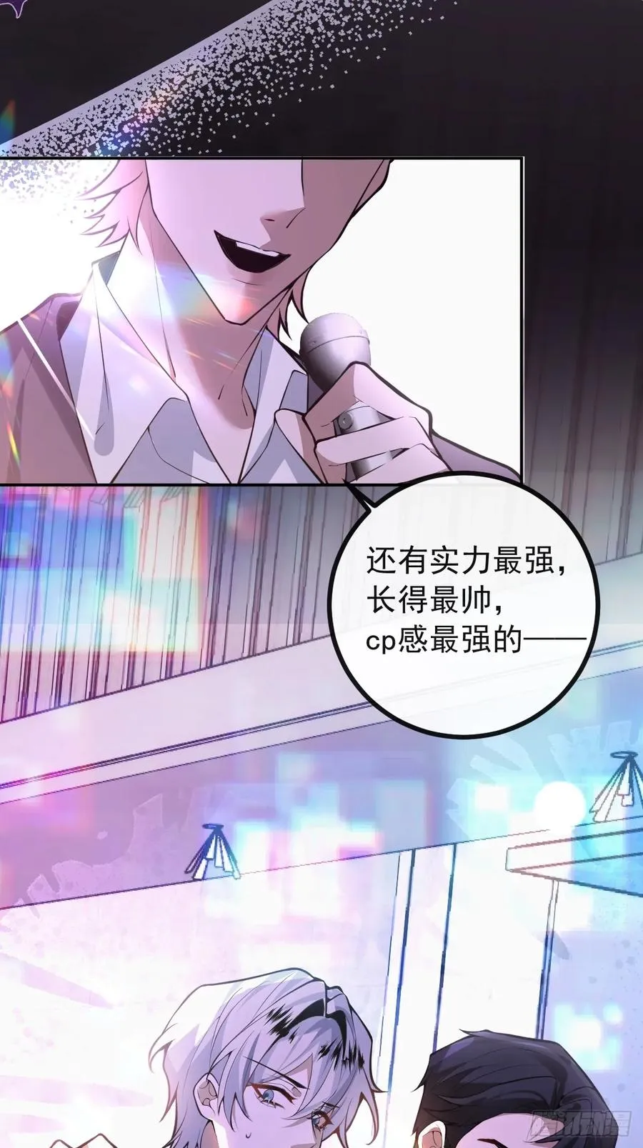 72-再入副本! 第9页