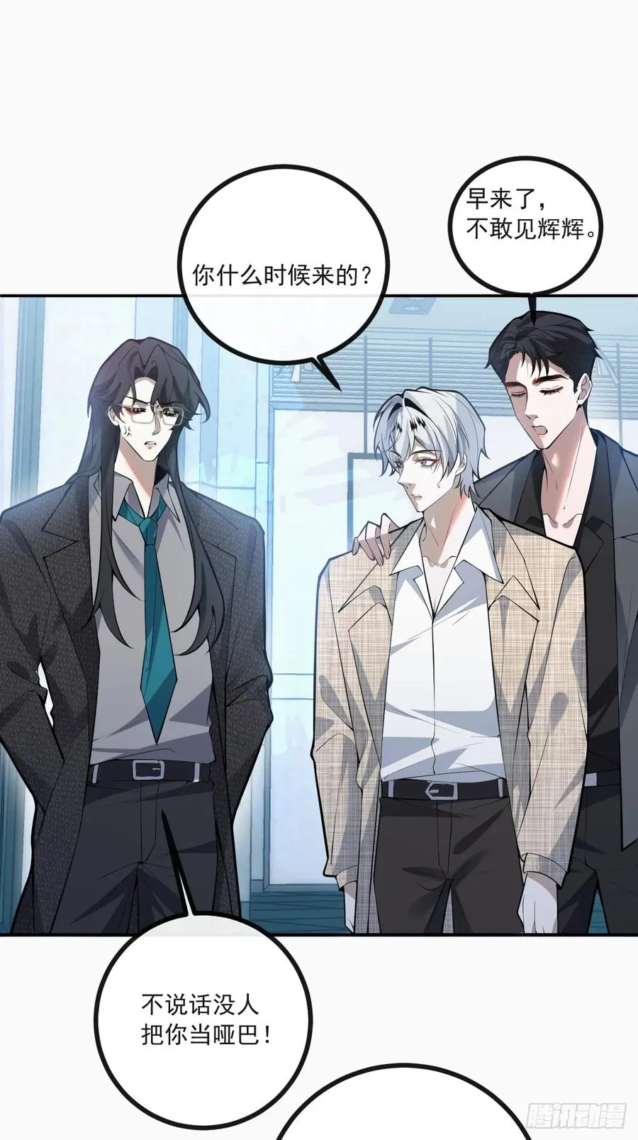 72-再入副本! 第14页